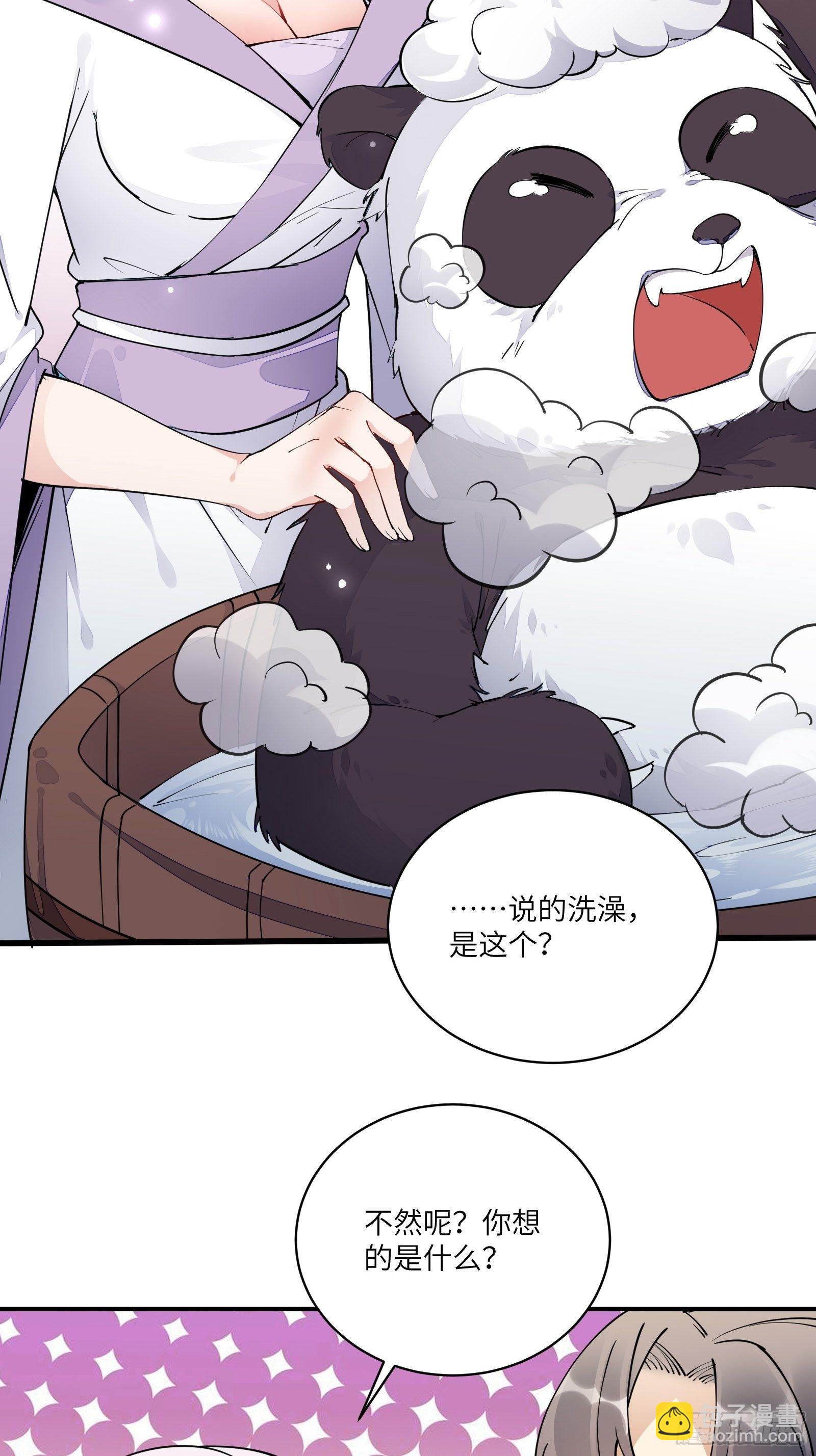 第107话 共浴意外15