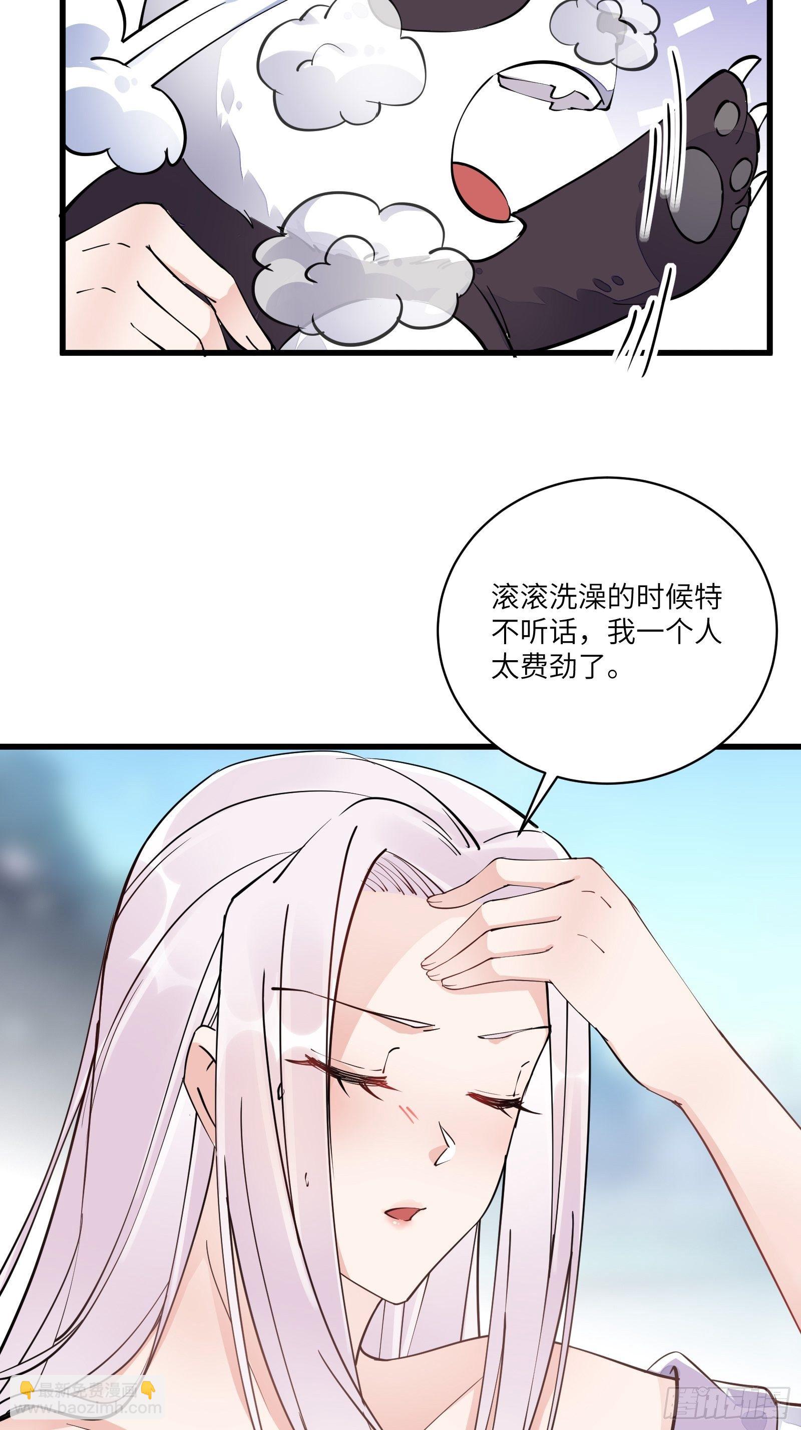 第107话 共浴意外17