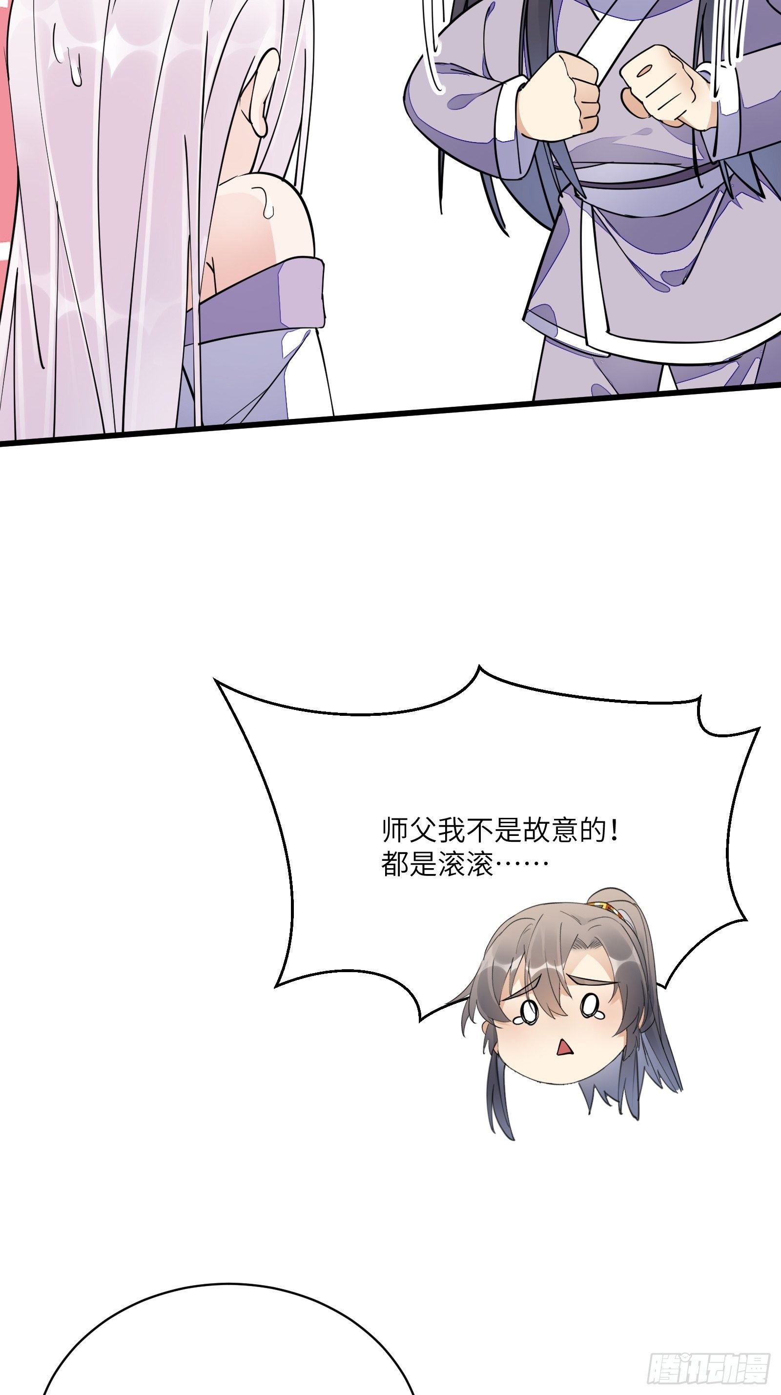 第107话 共浴意外25