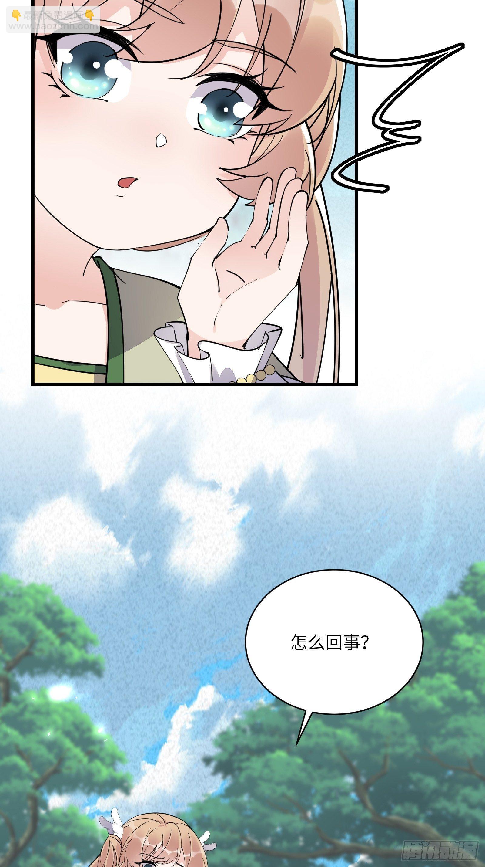 第107话 共浴意外31