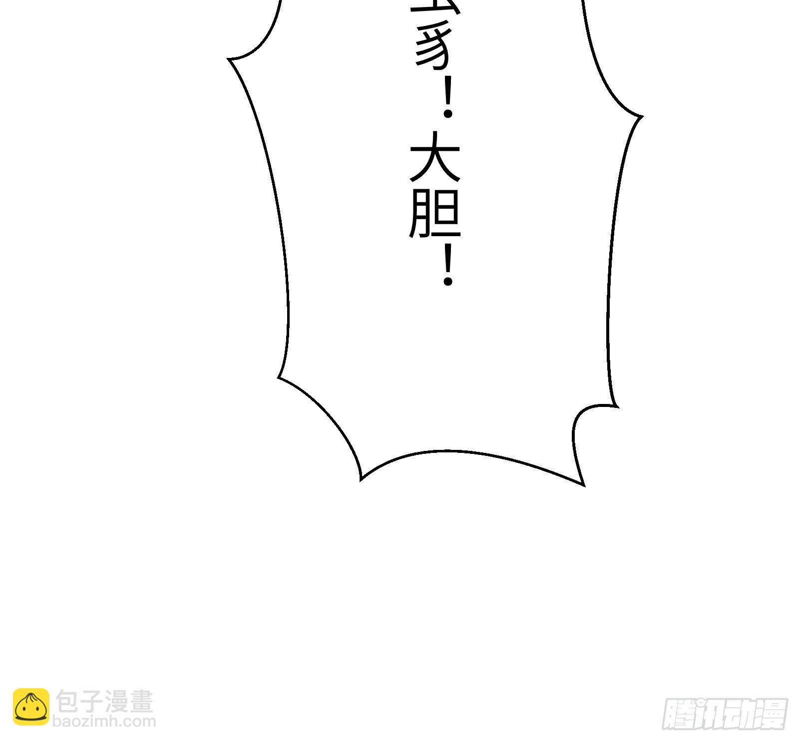 第107话 共浴意外38
