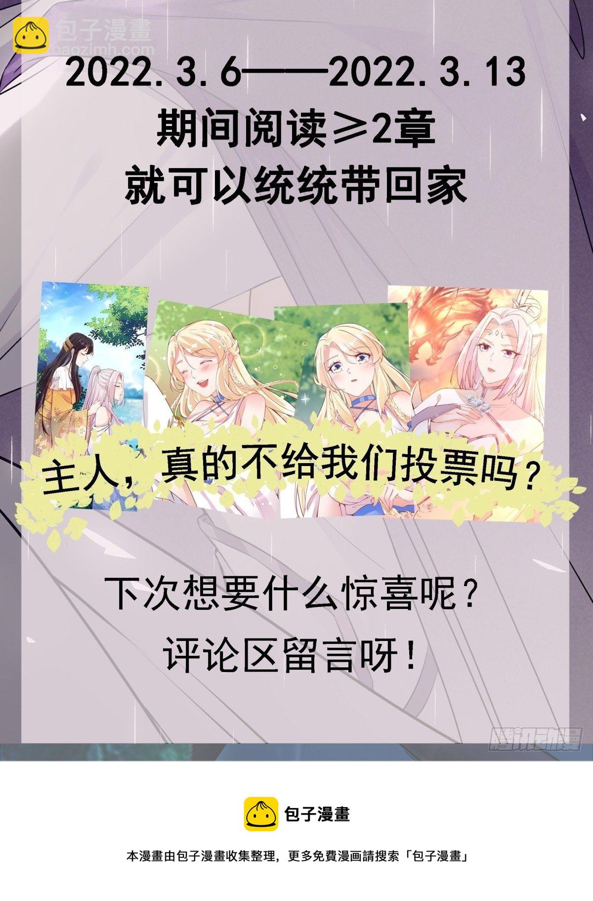 第107话 共浴意外40