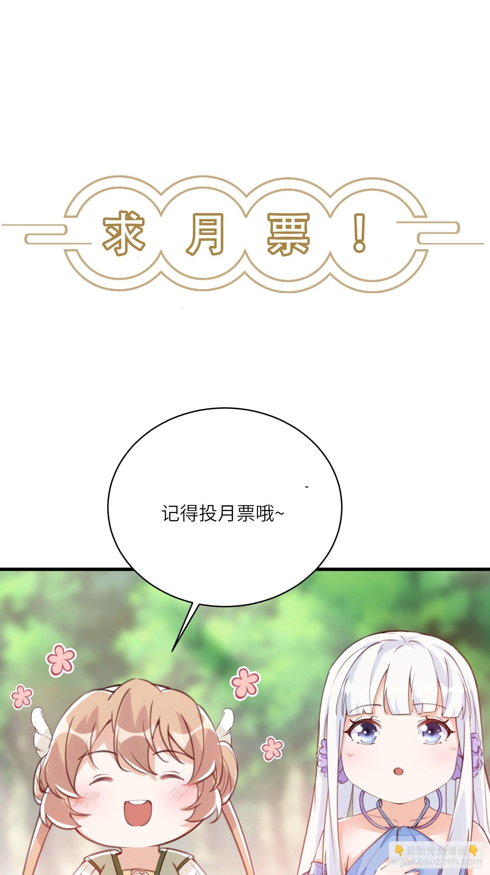 第107话 共浴意外41
