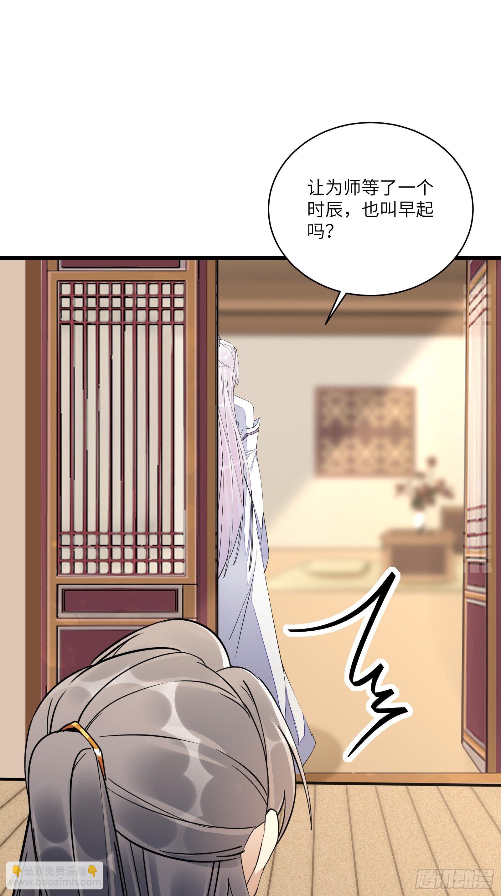 第107话 共浴意外6