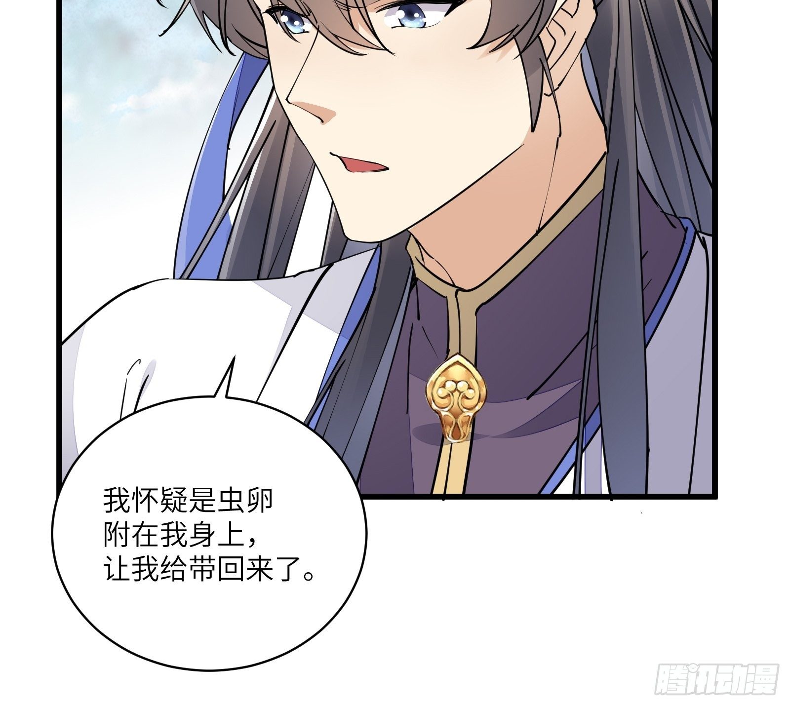 第108话 爹危 速归22