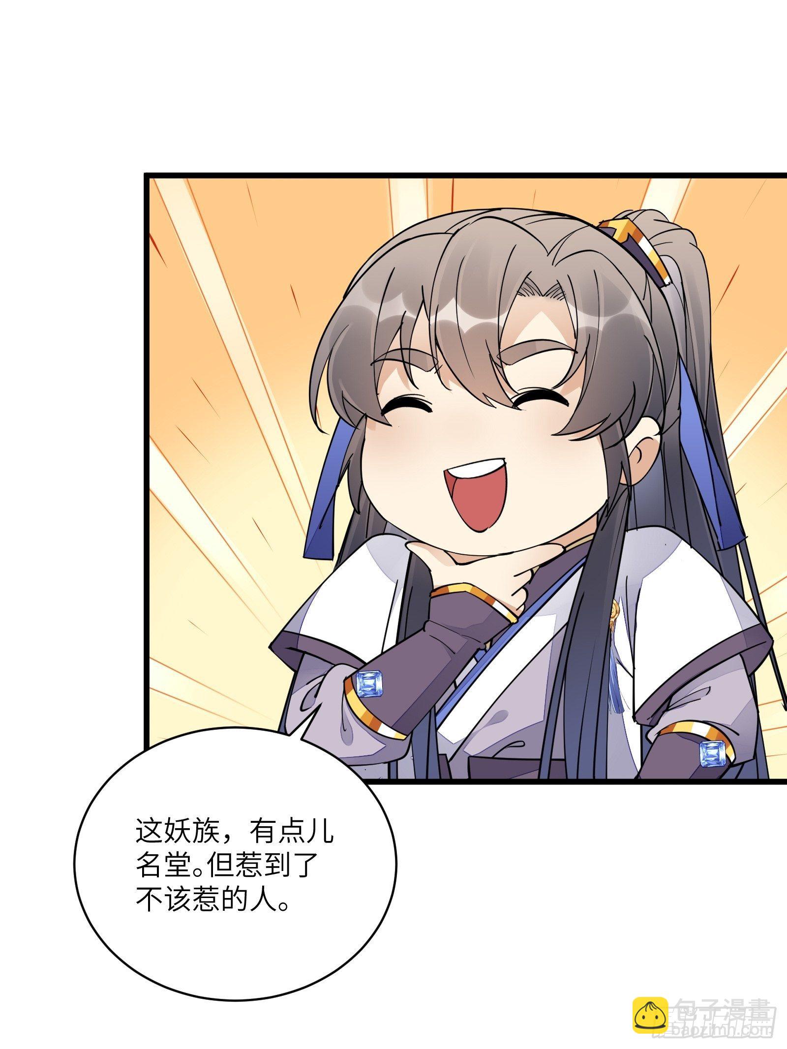 第108话 爹危 速归23