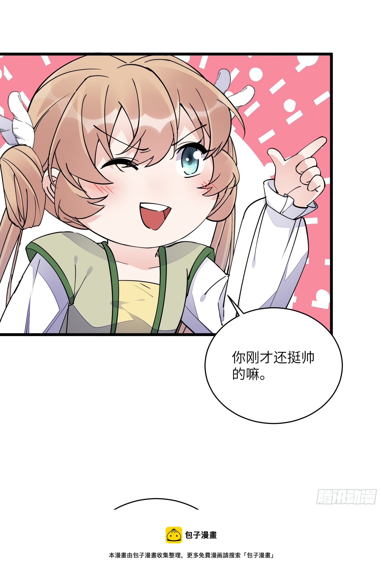 第108话 爹危 速归24