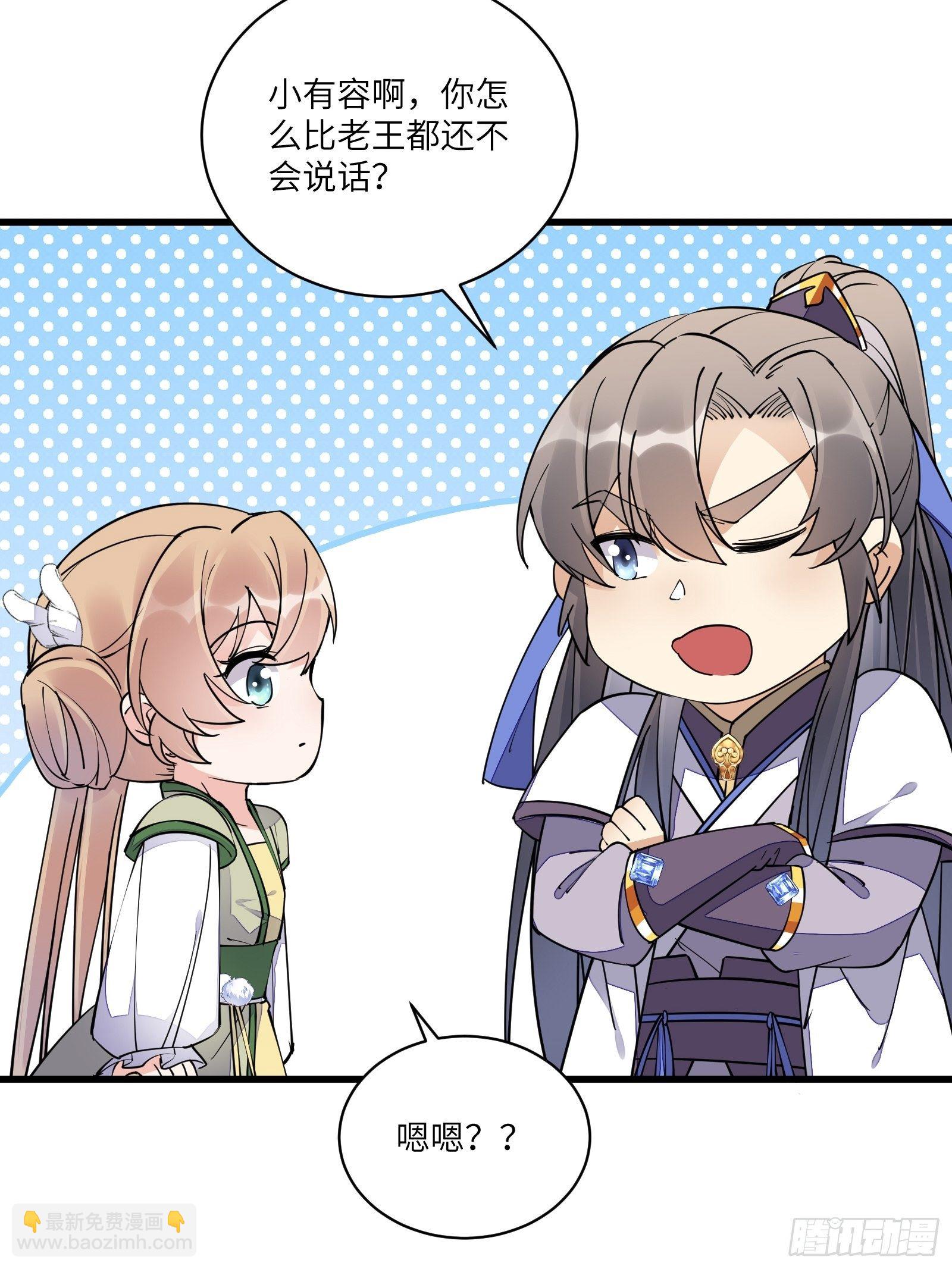 第108话 爹危 速归25