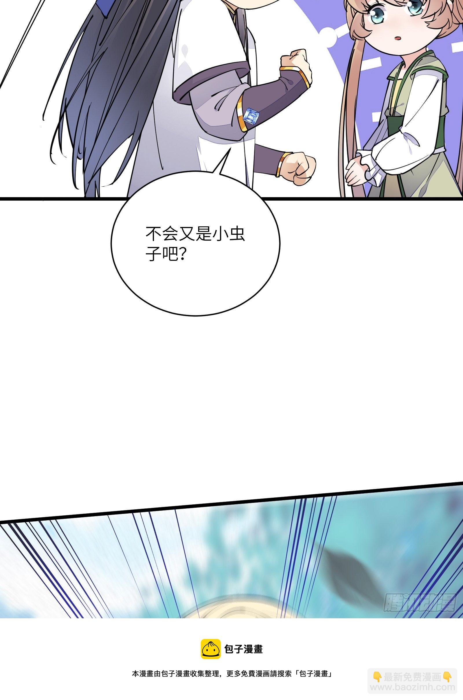 第108话 爹危 速归28