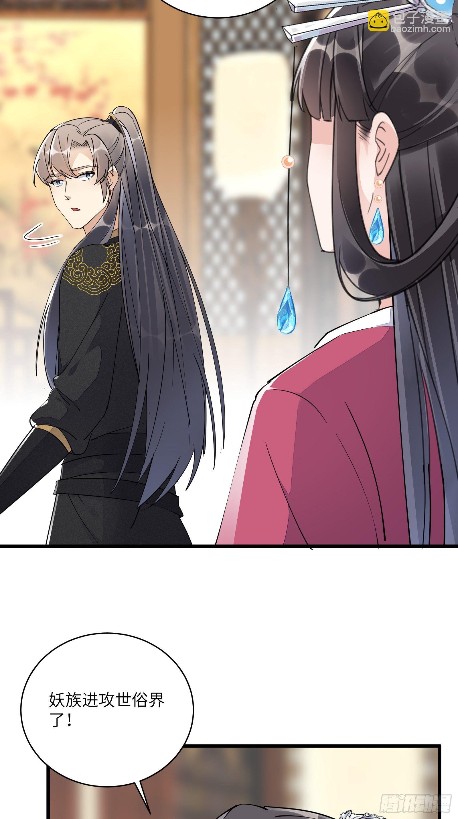 第108话 爹危 速归38