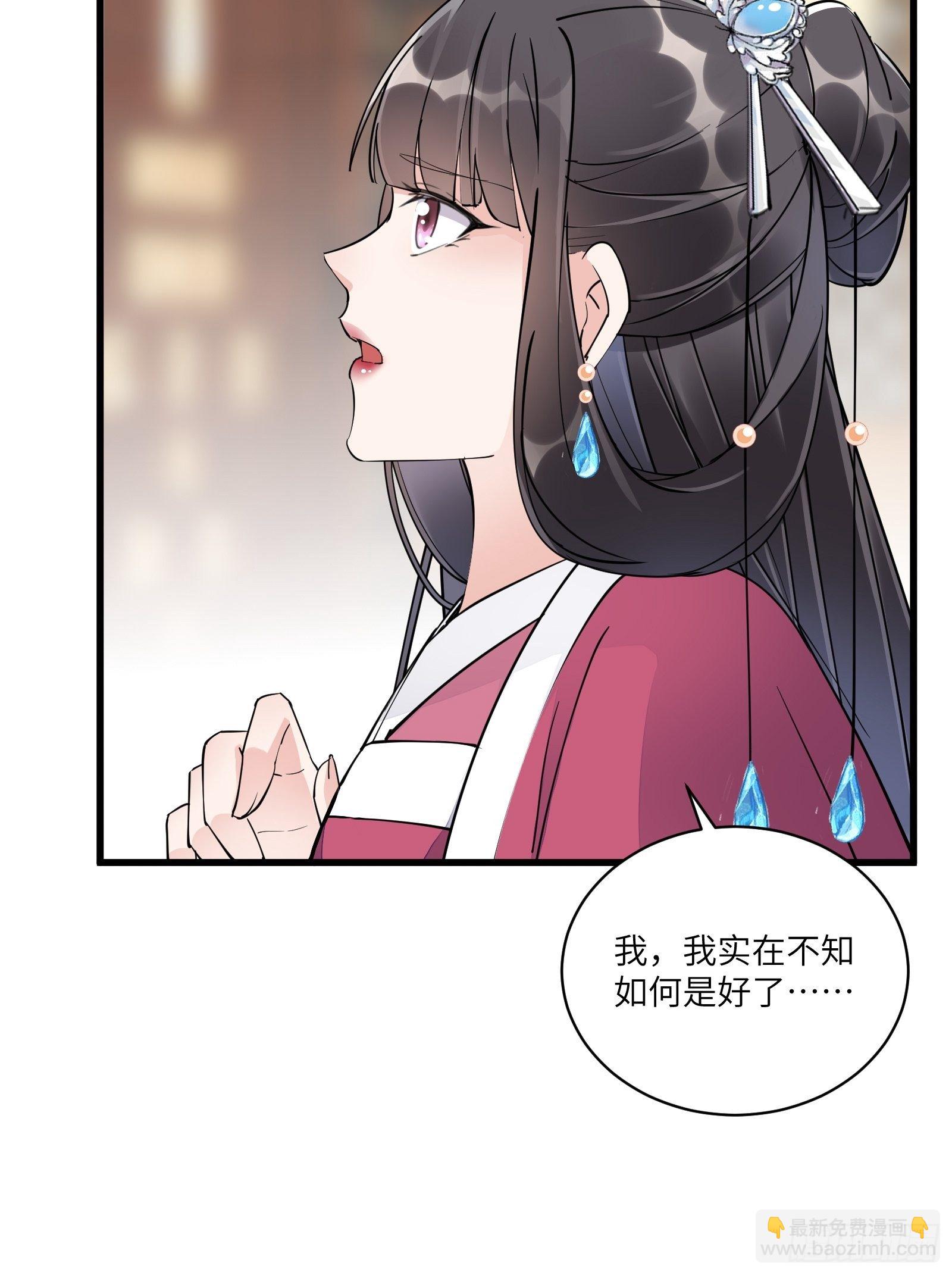 第108话 爹危 速归39