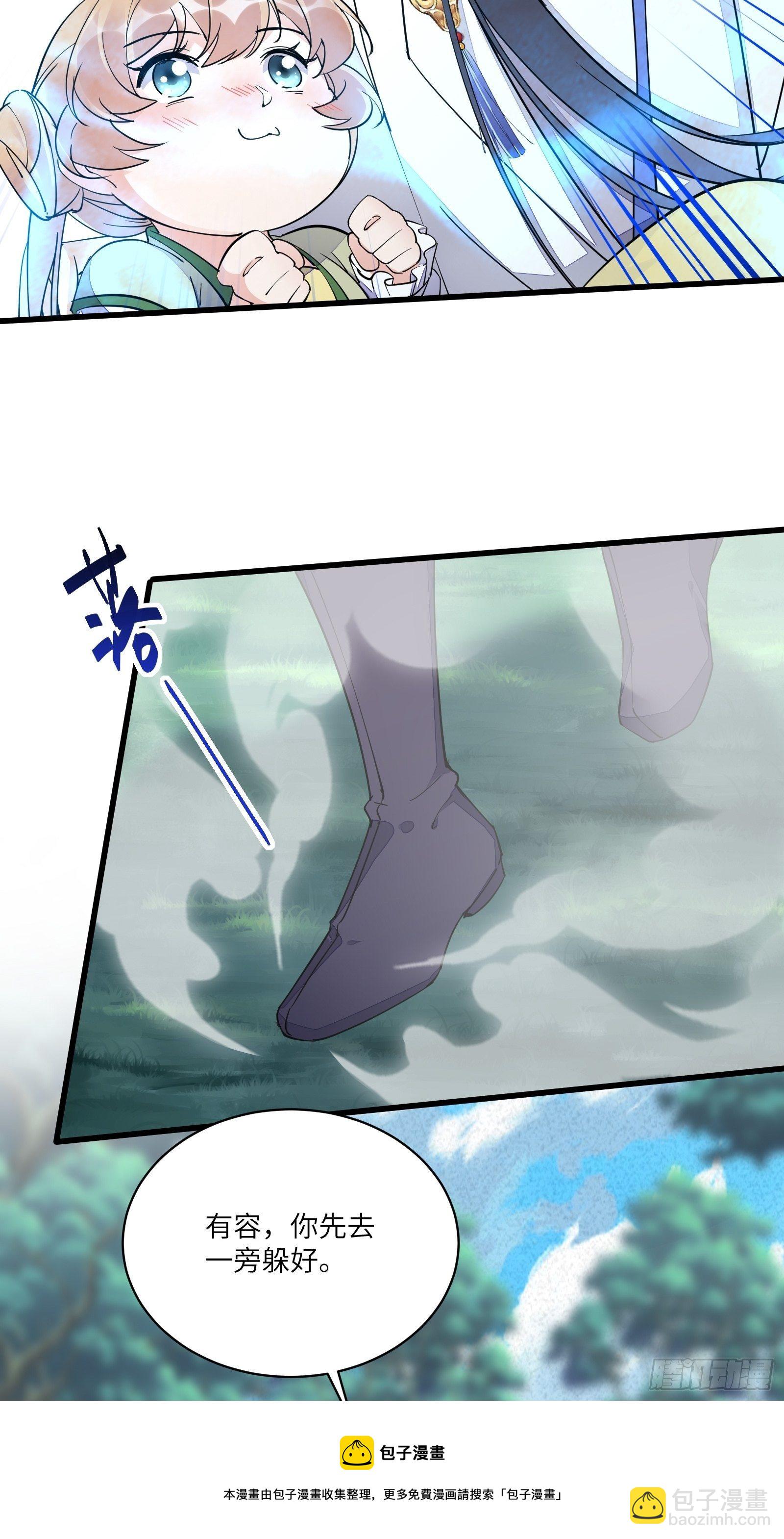 第108话 爹危 速归4