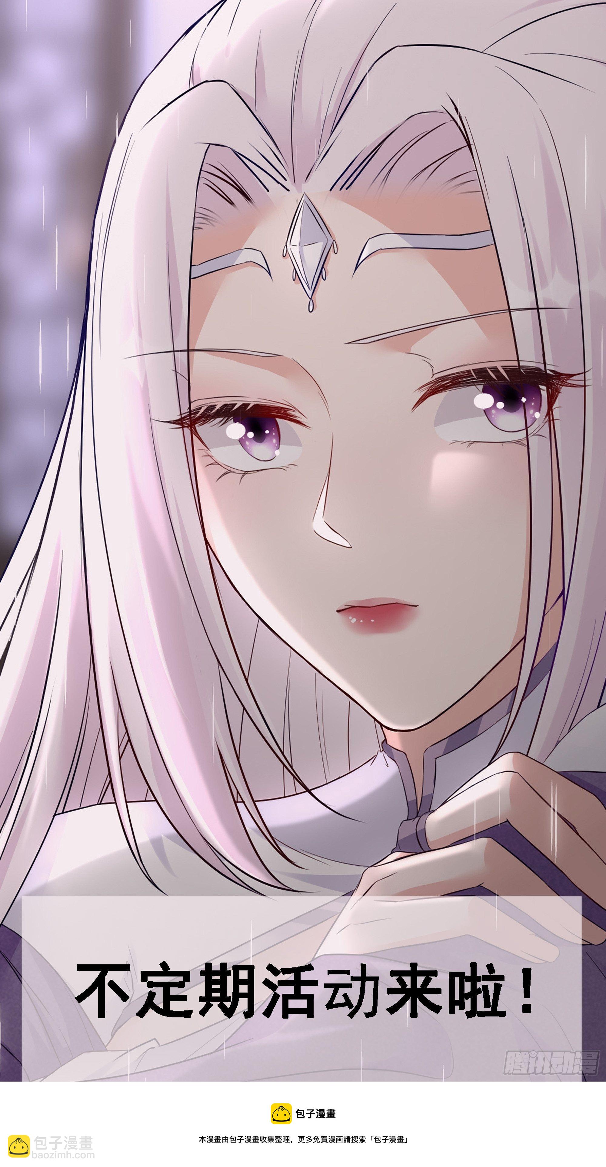 第108话 爹危 速归40