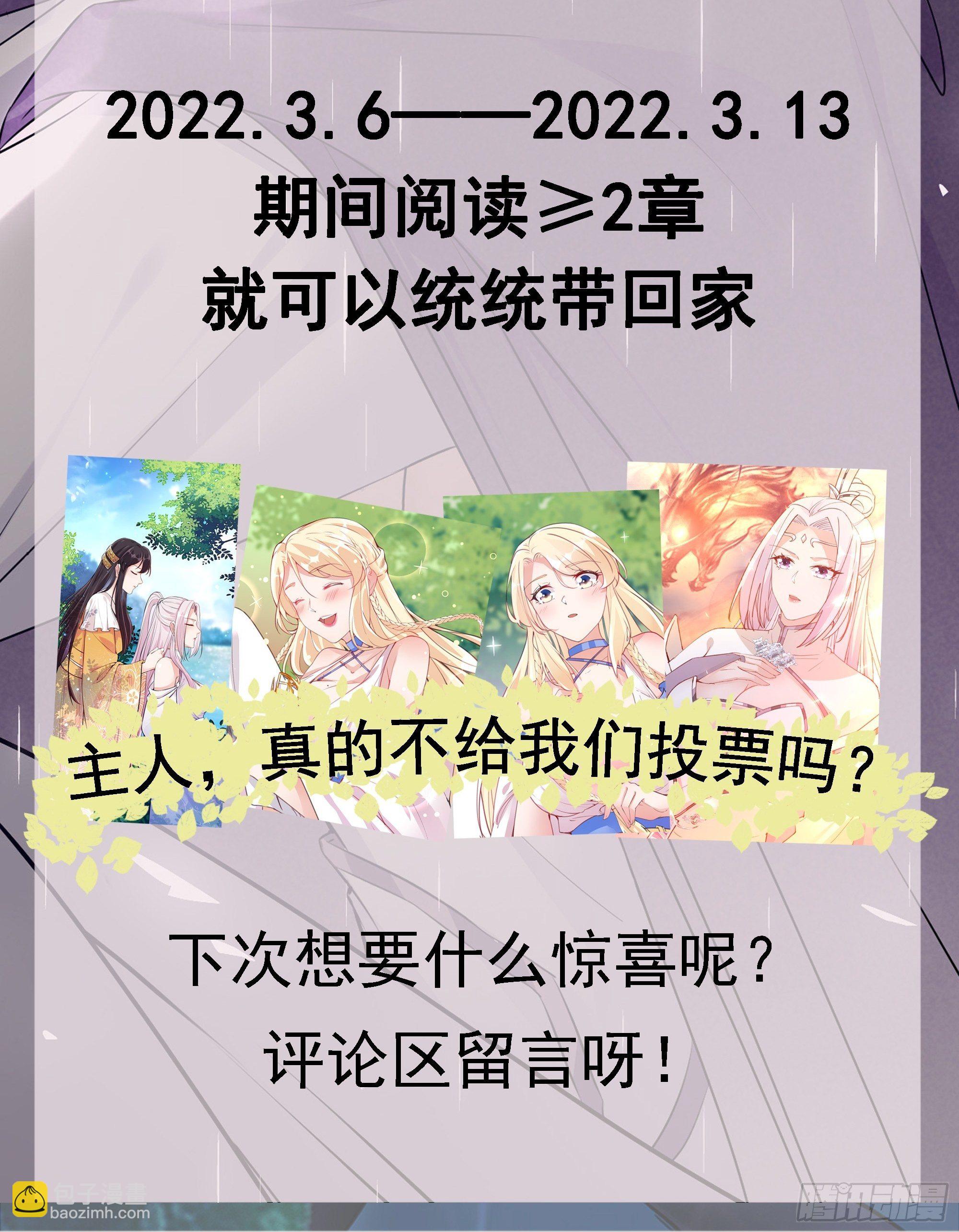 第108话 爹危 速归41