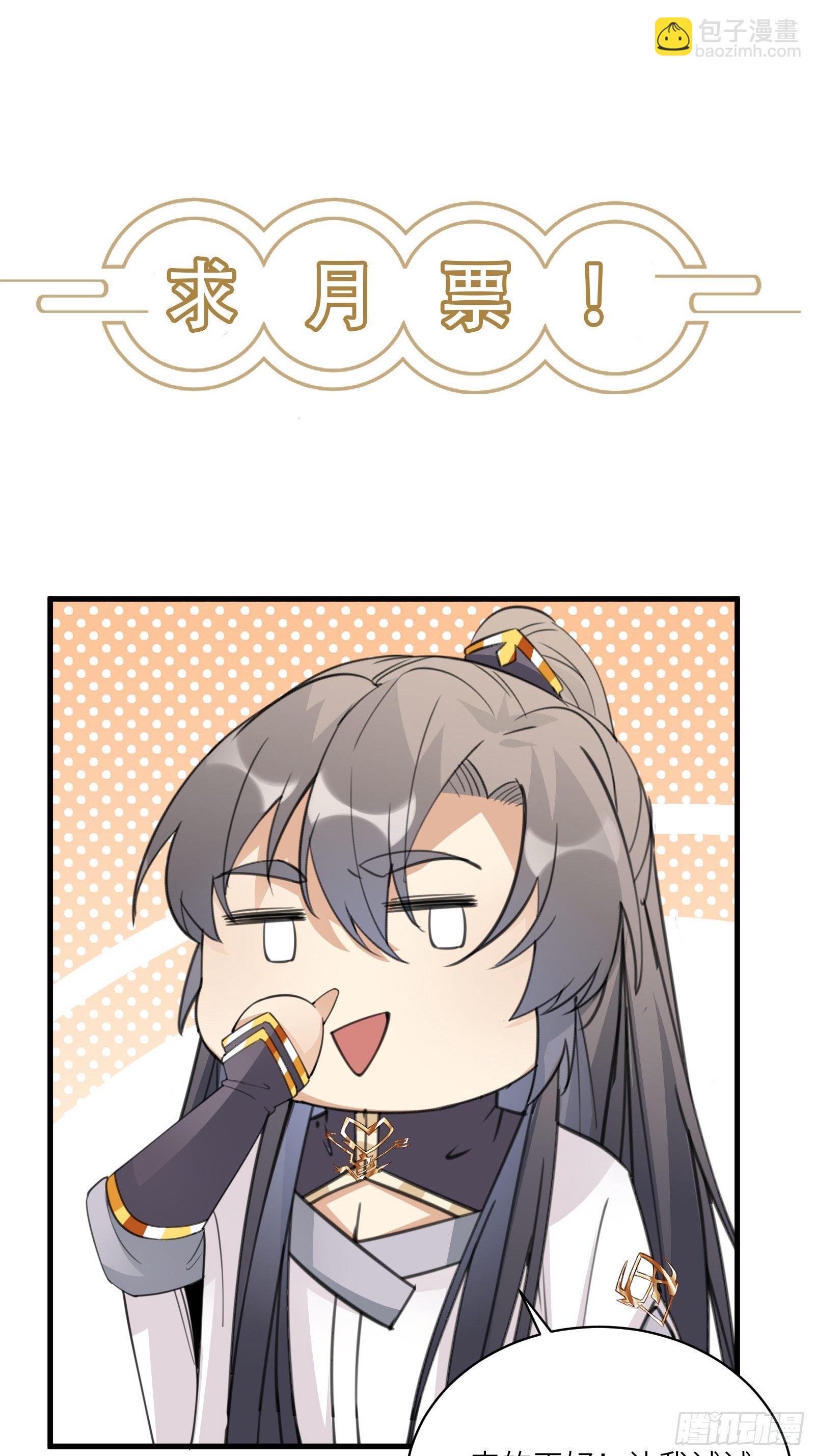 第108话 爹危 速归42
