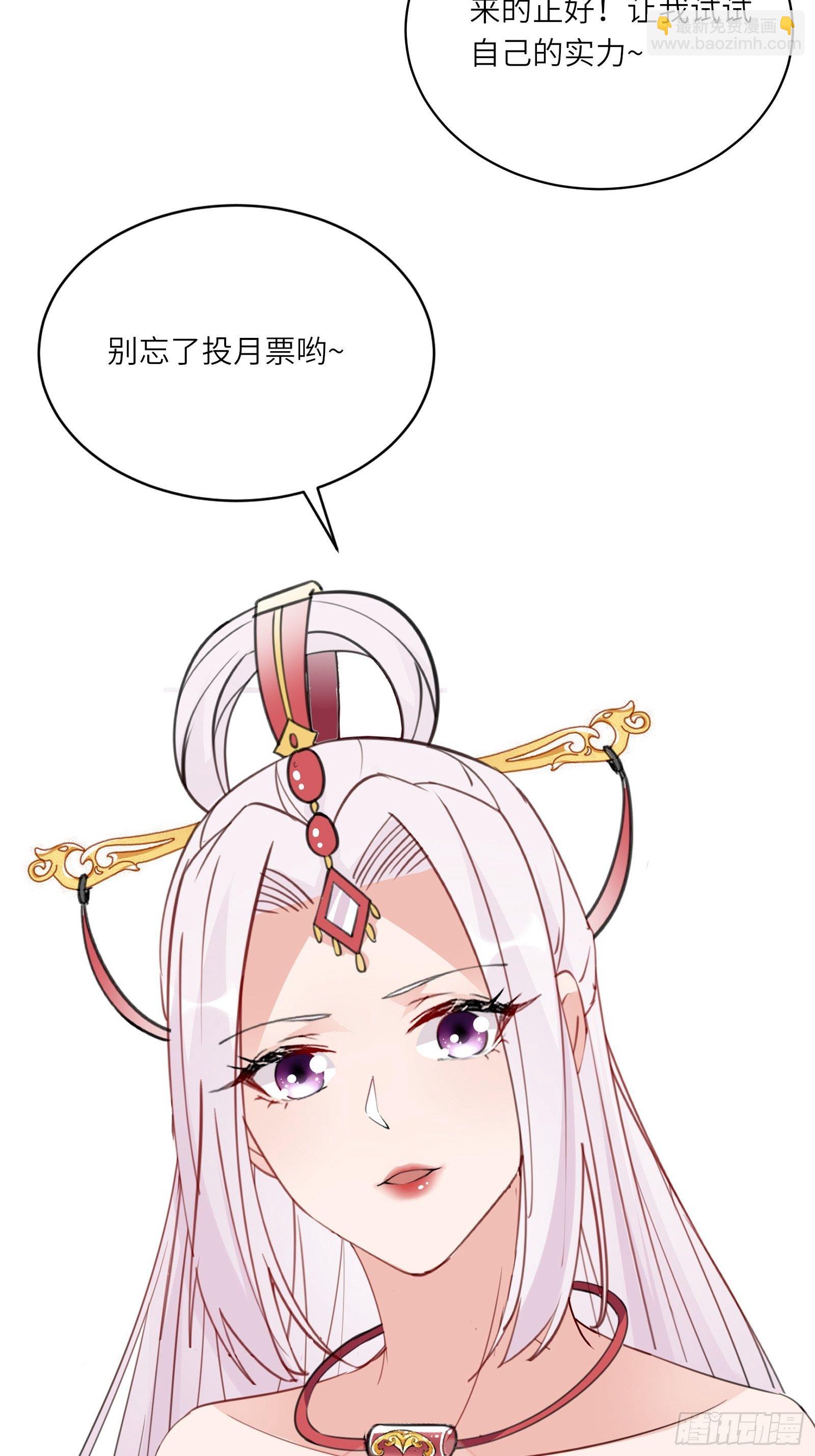 第108话 爹危 速归43