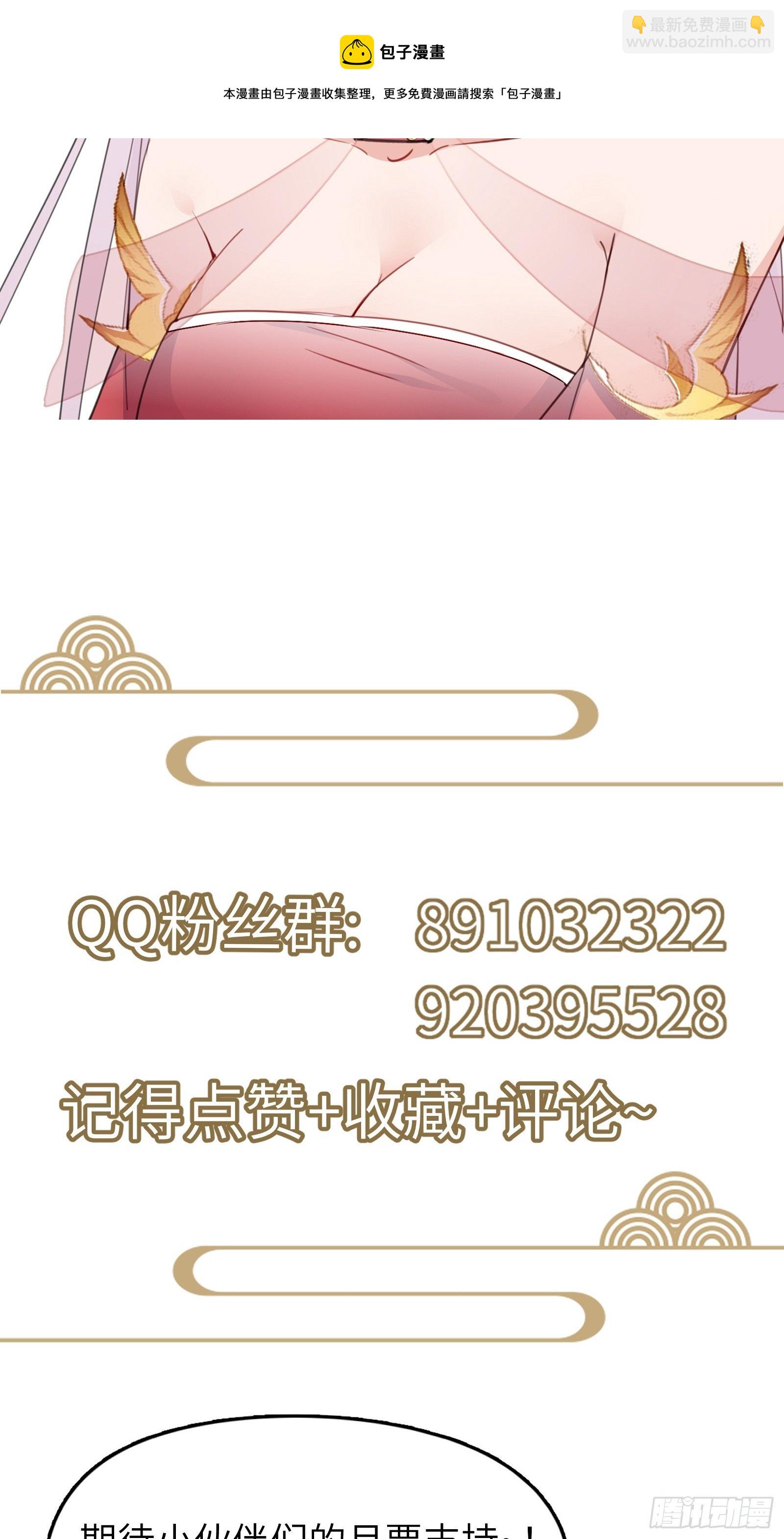 第108话 爹危 速归44