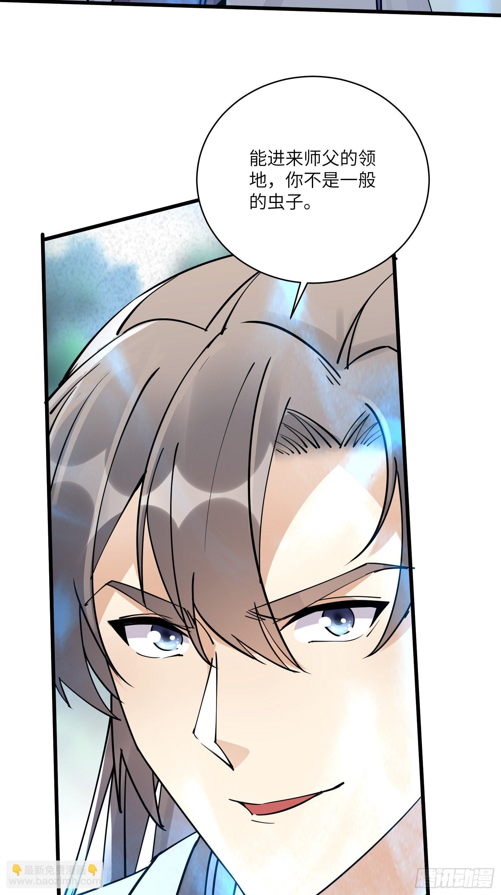 第108话 爹危 速归6