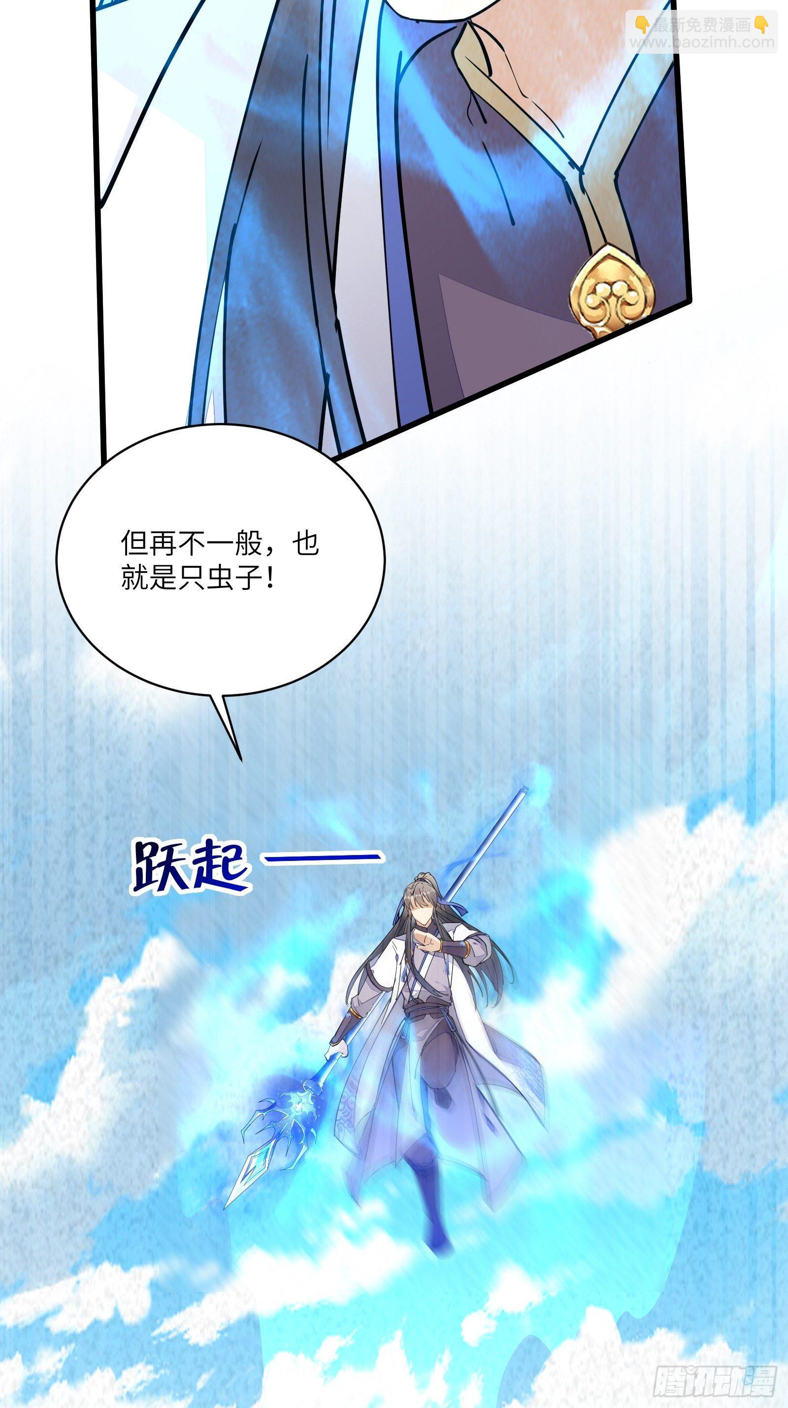 第108话 爹危 速归7