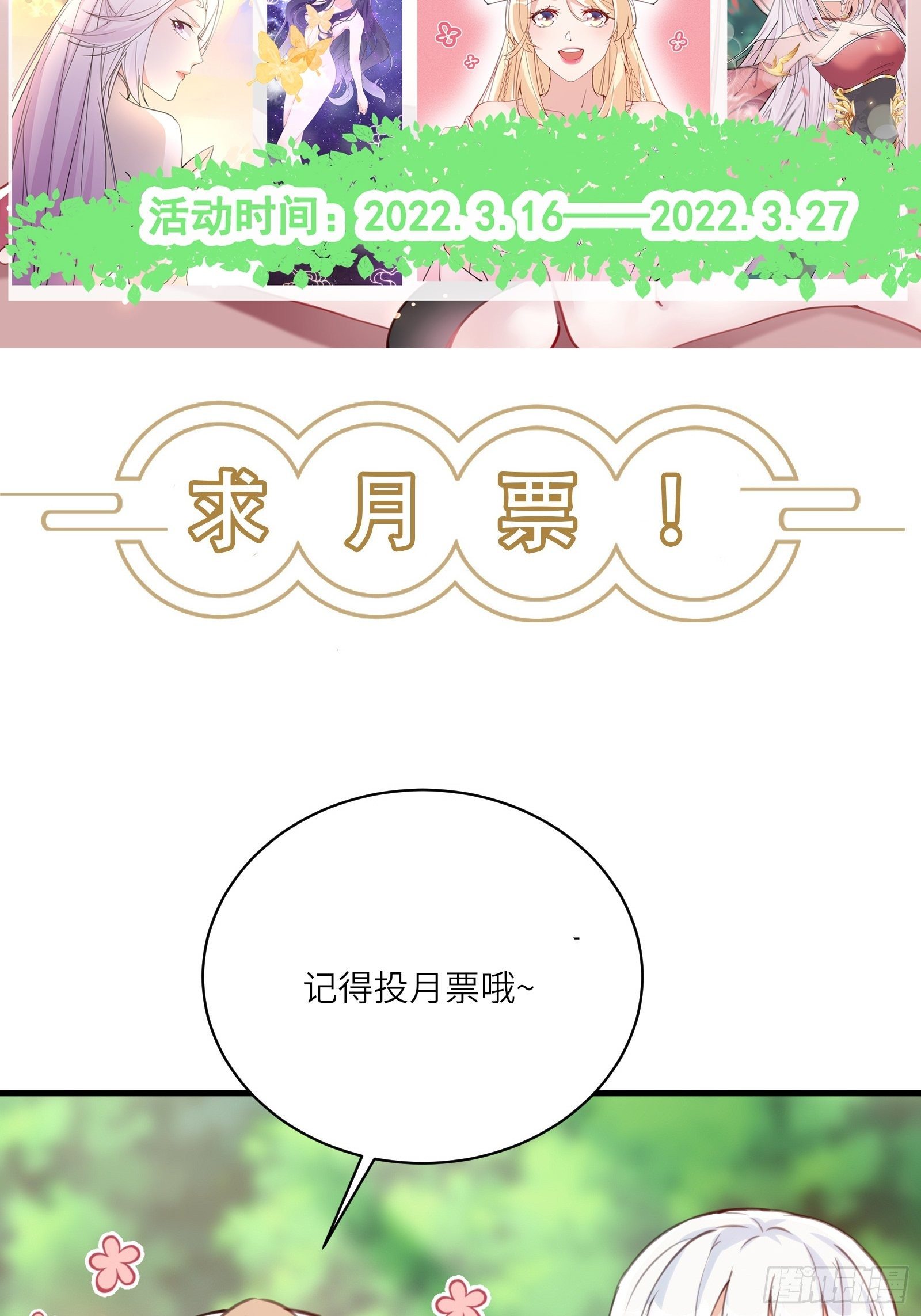 重要通知1