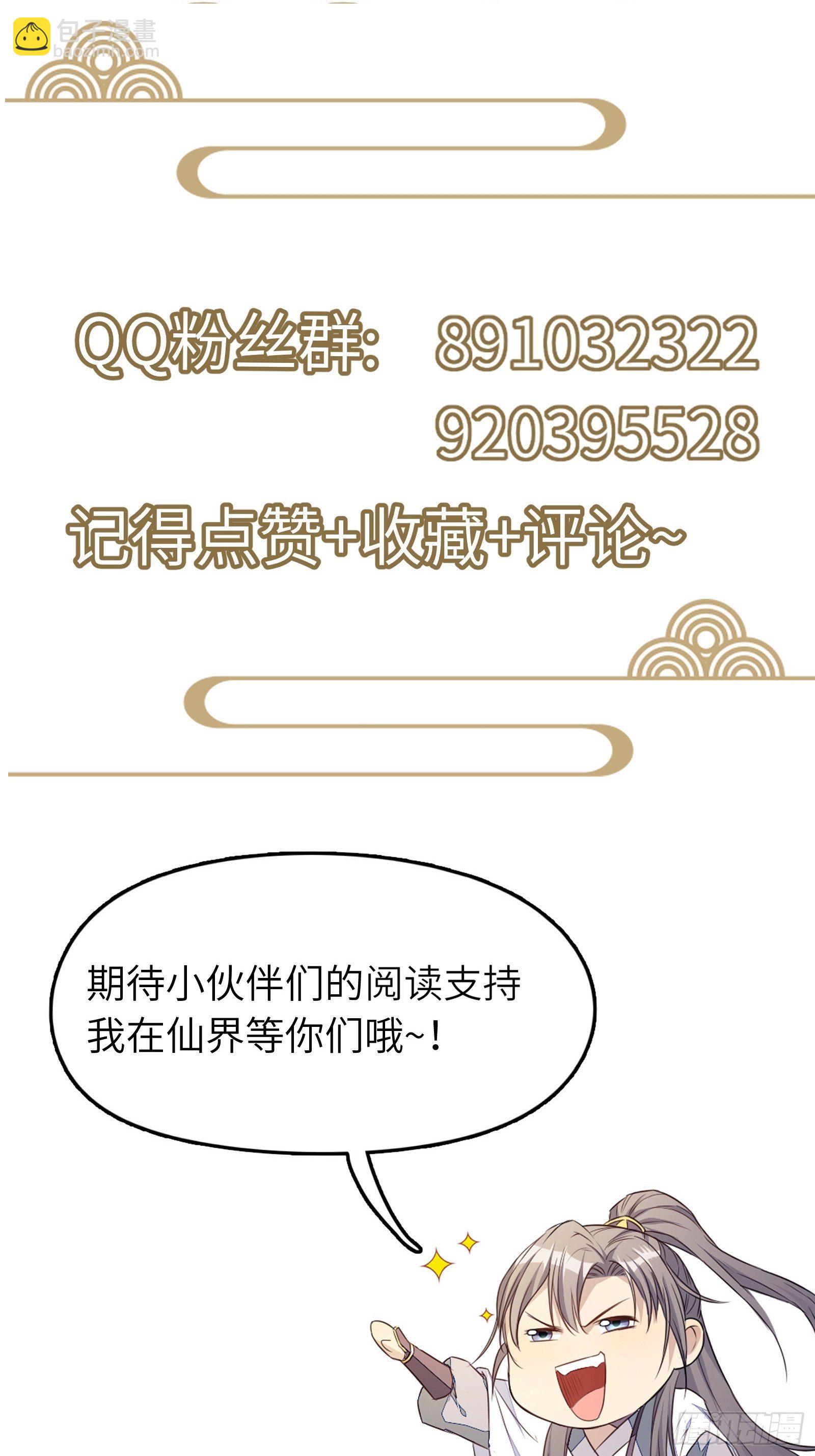 高亮：前面一话不要点！2