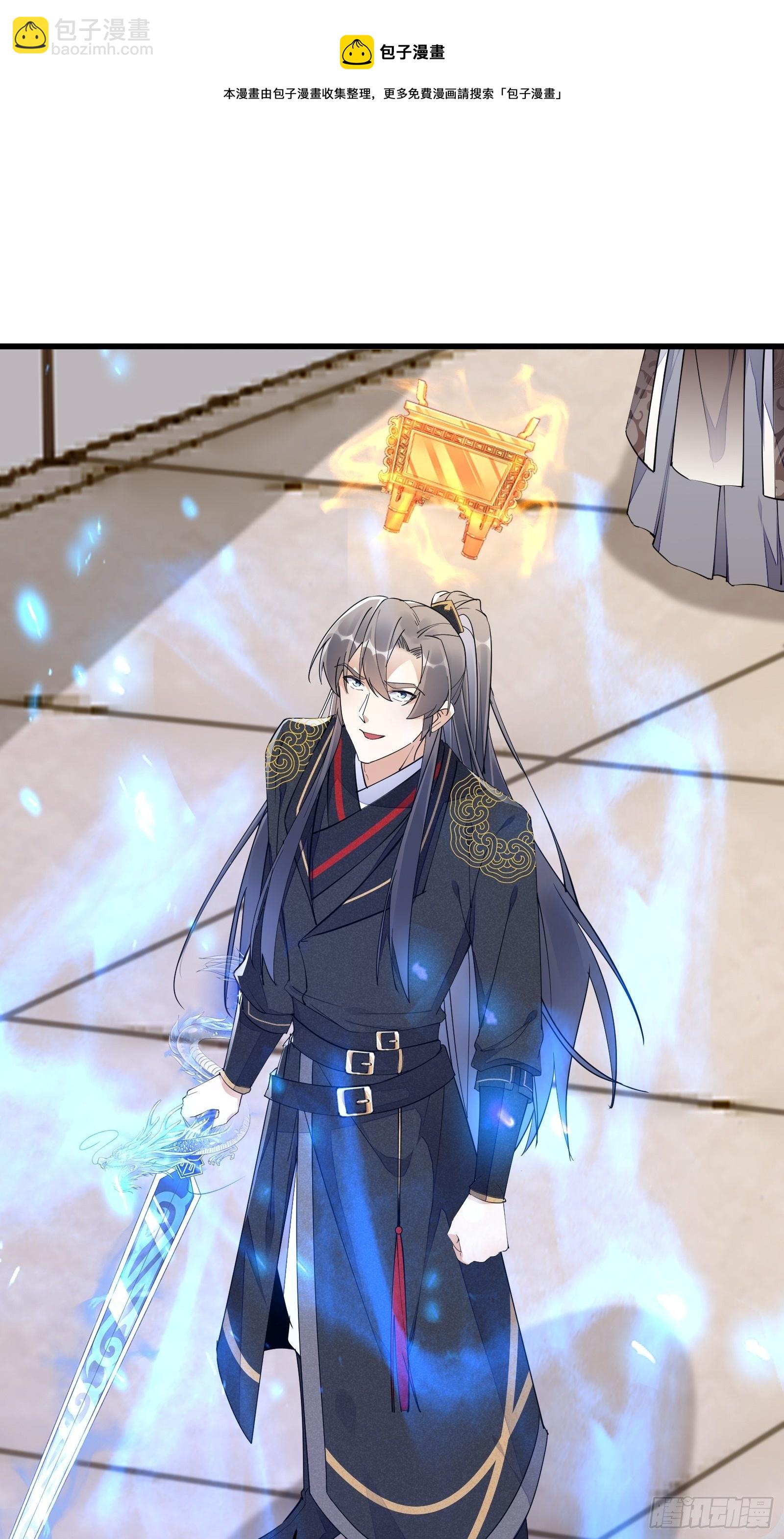 第109话 南阳王朝上空的妖雾20