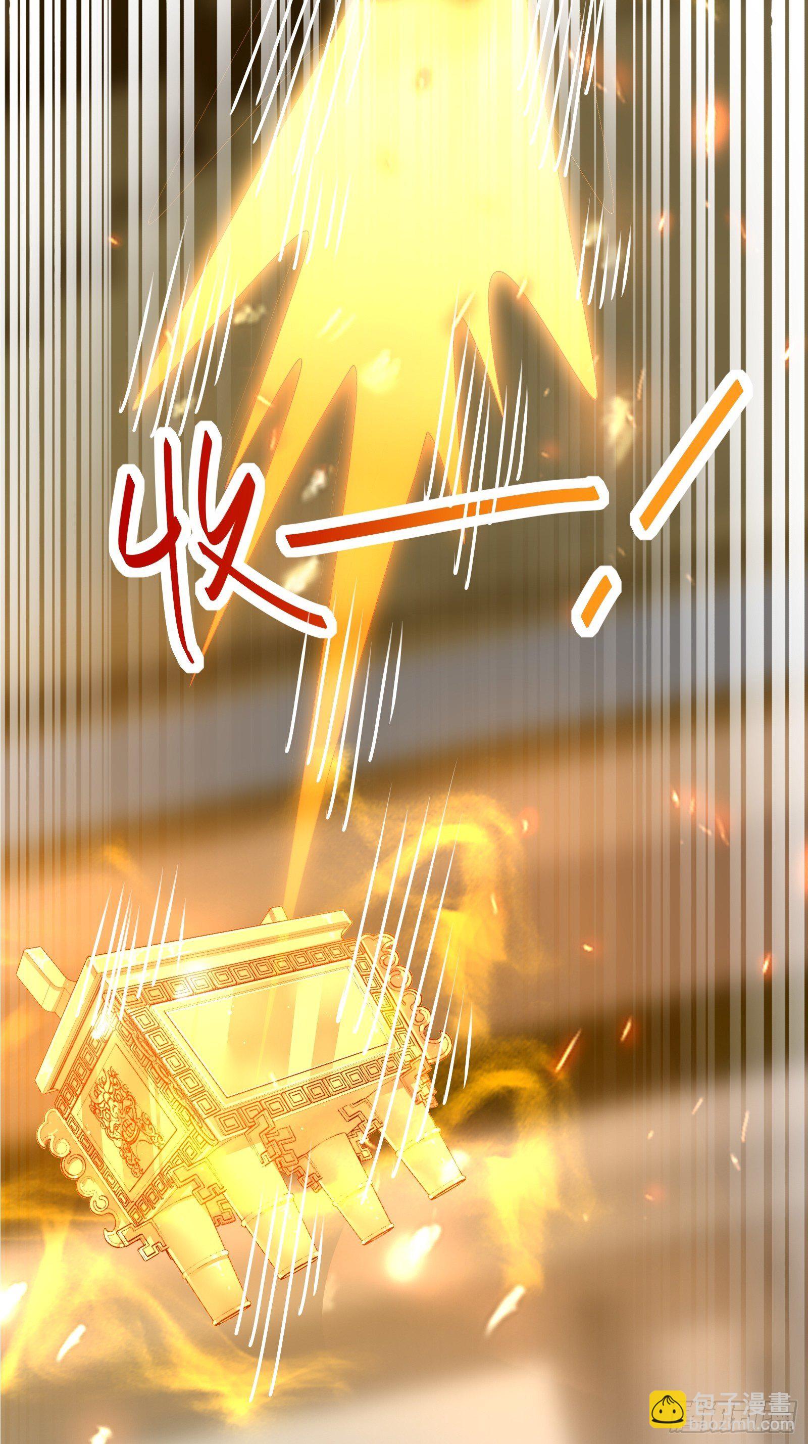第109话 南阳王朝上空的妖雾22