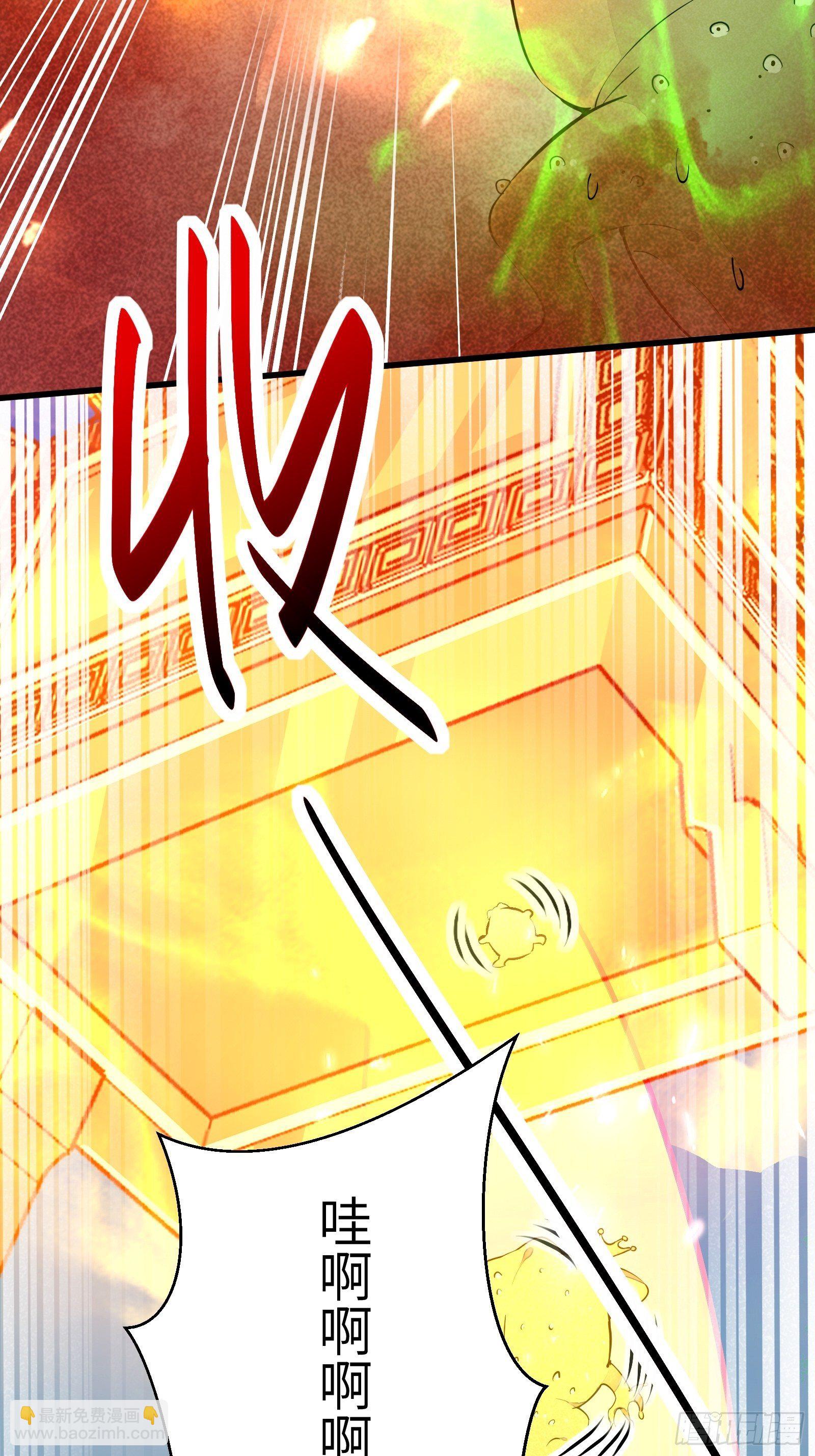 第109话 南阳王朝上空的妖雾27