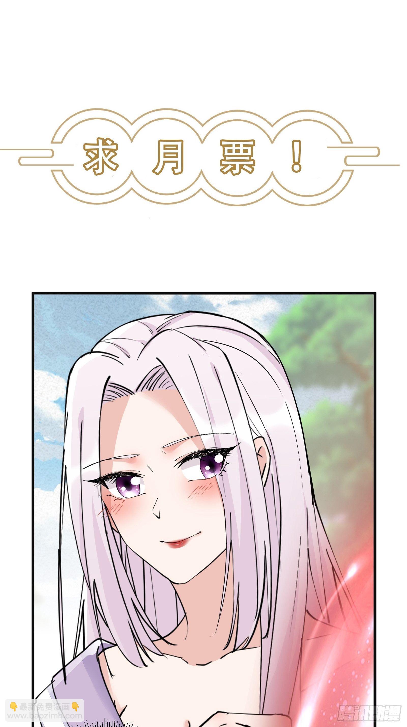 第109话 南阳王朝上空的妖雾35