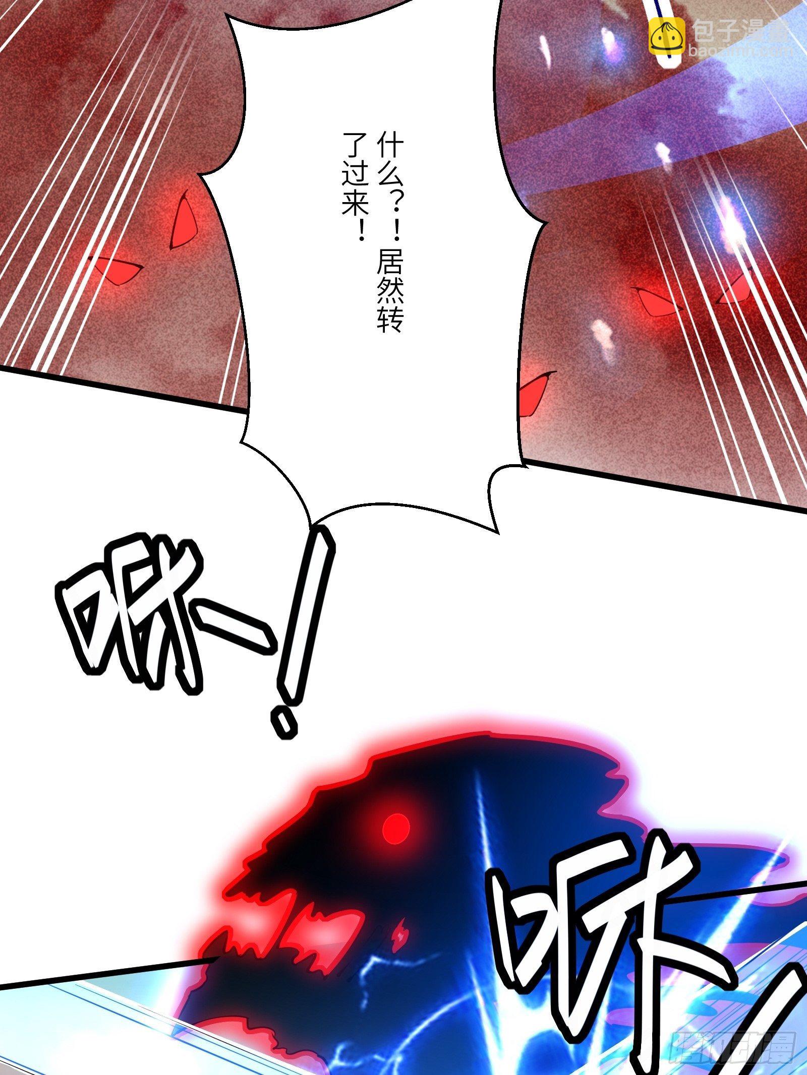 第110话 成事没啊！10