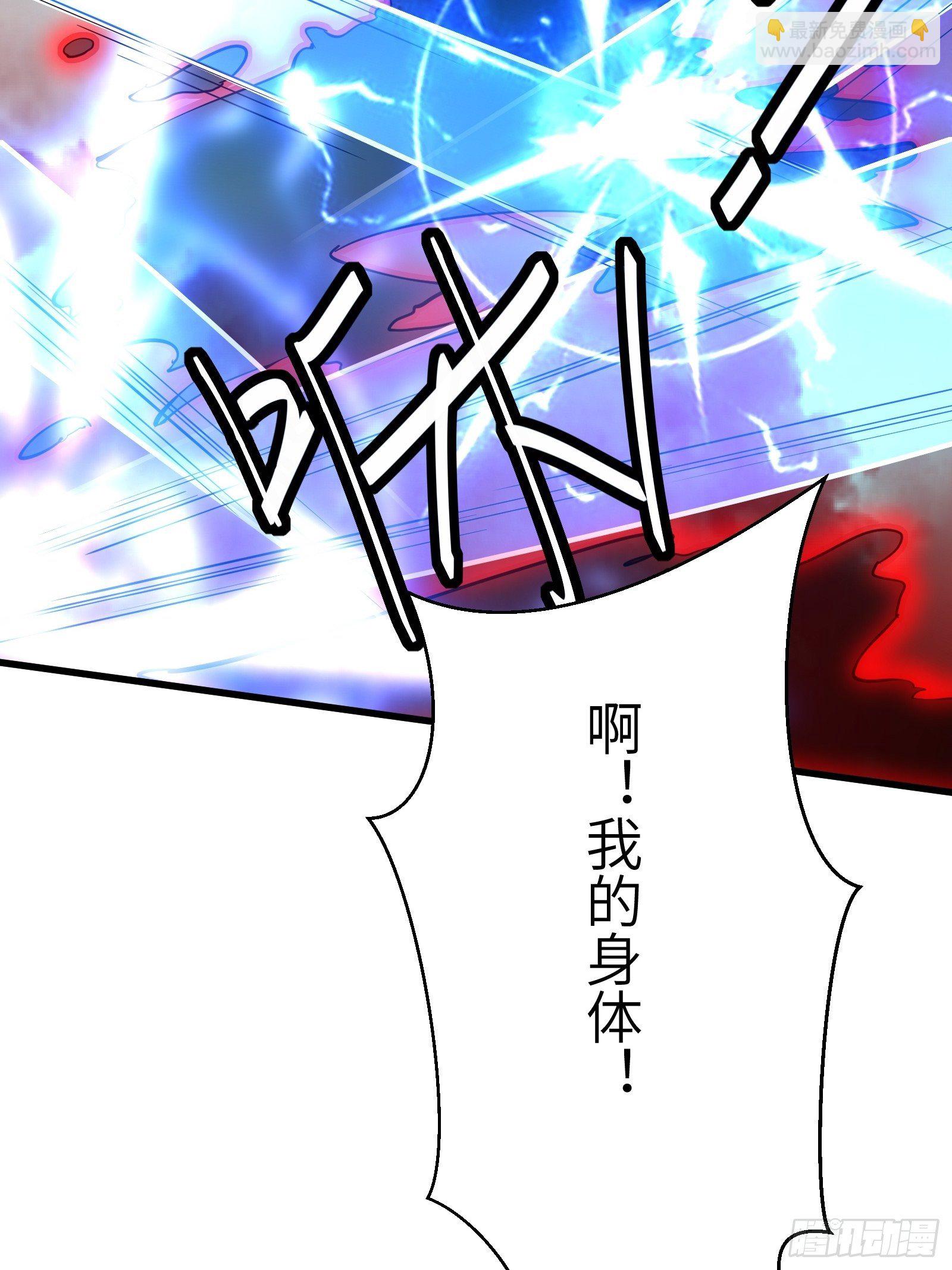 第110话 成事没啊！11