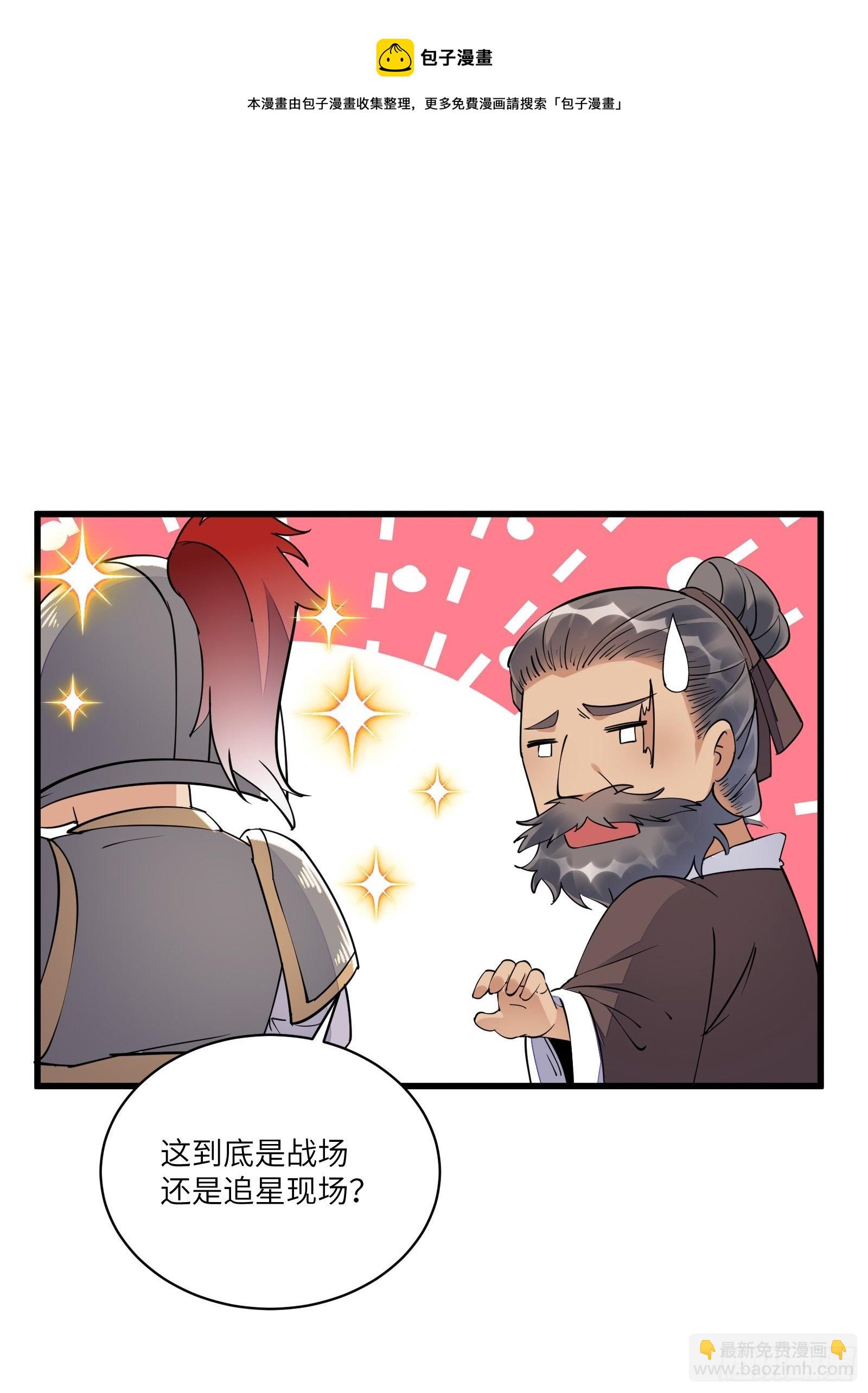 第110话 成事没啊！16