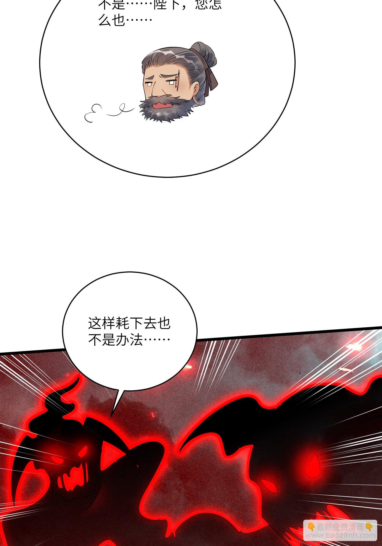 第110话 成事没啊！19