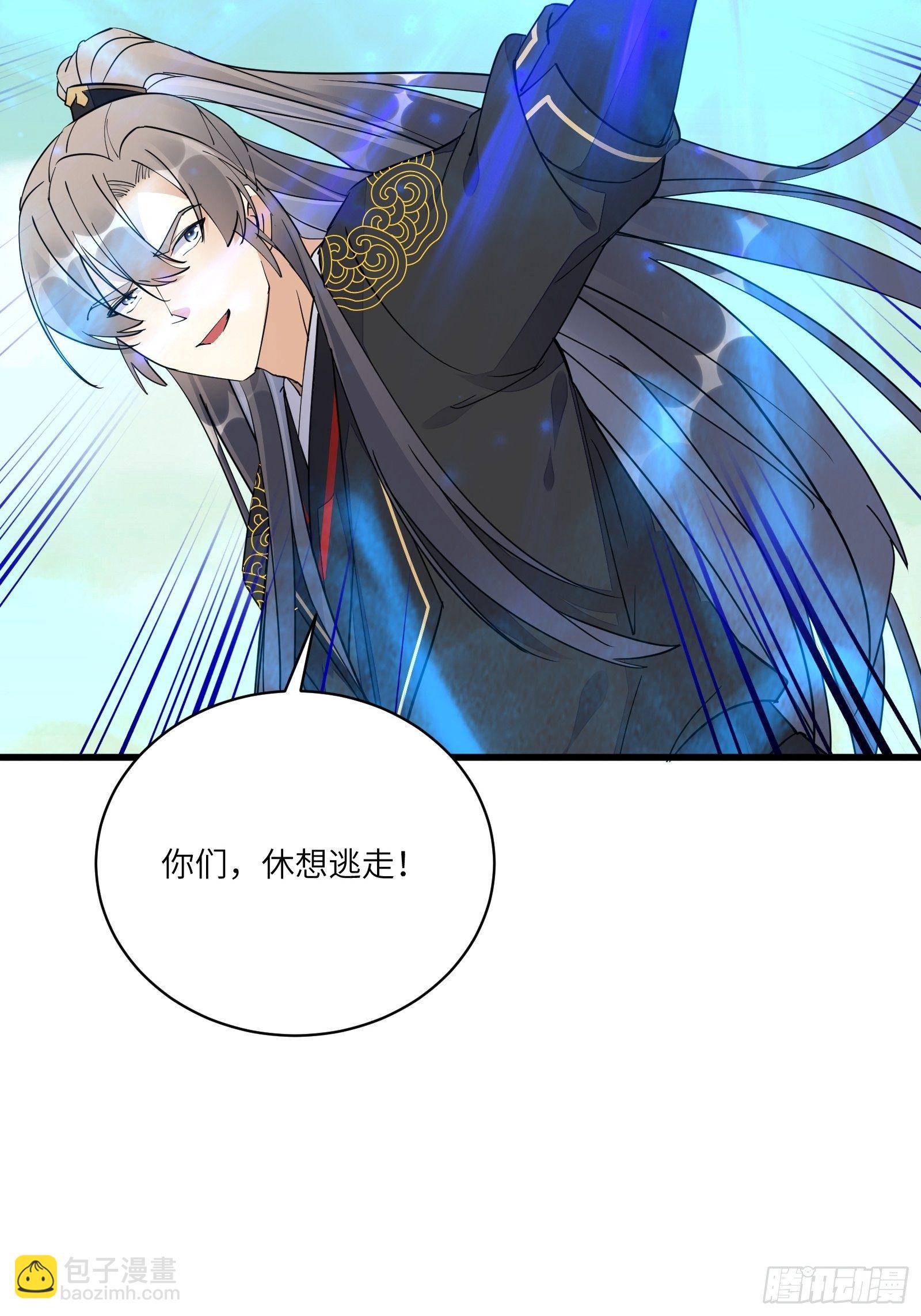 第110话 成事没啊！23