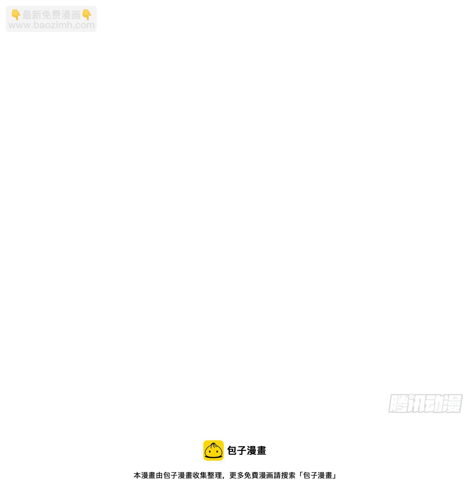 第110话 成事没啊！24