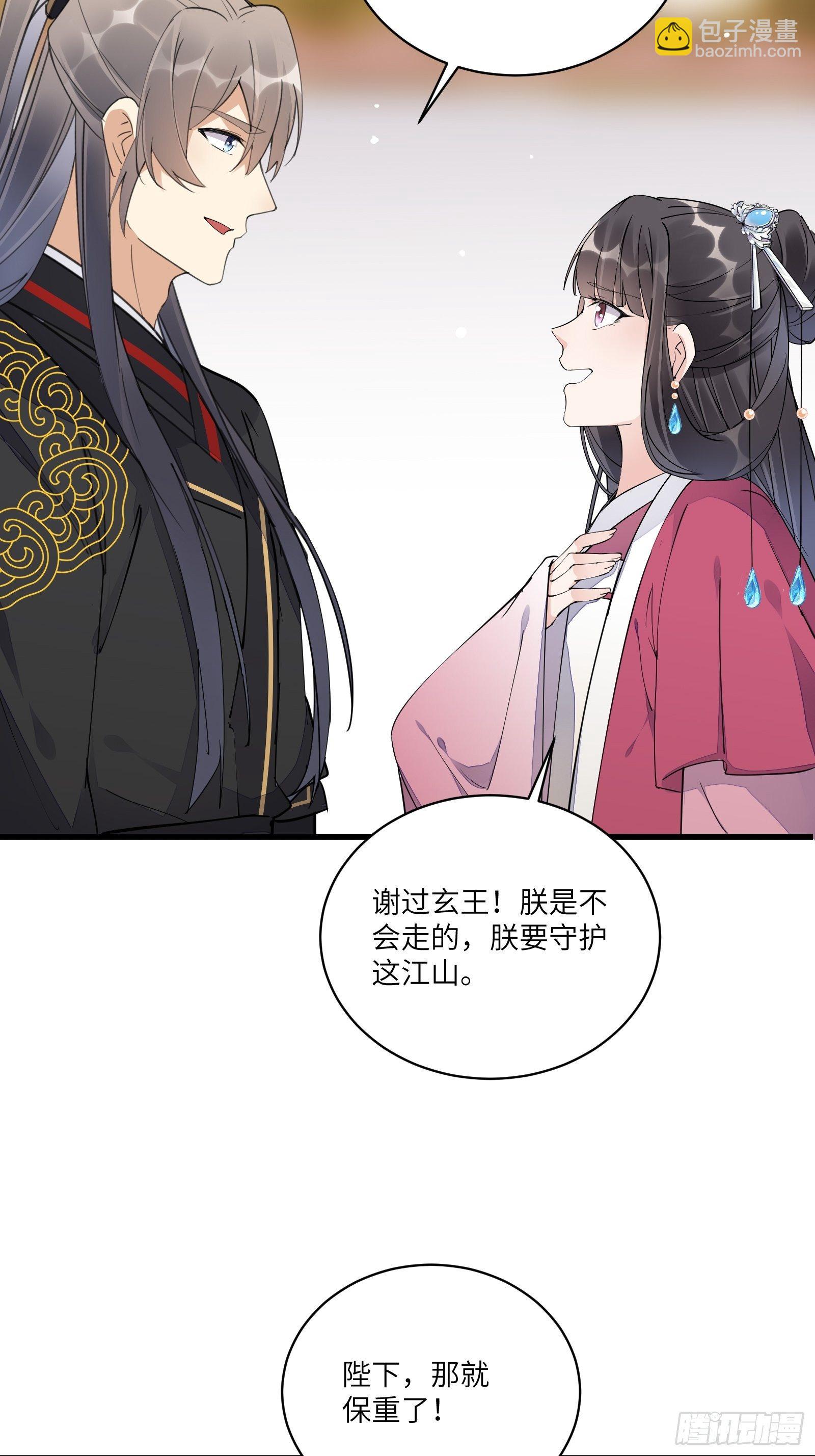 第110话 成事没啊！31