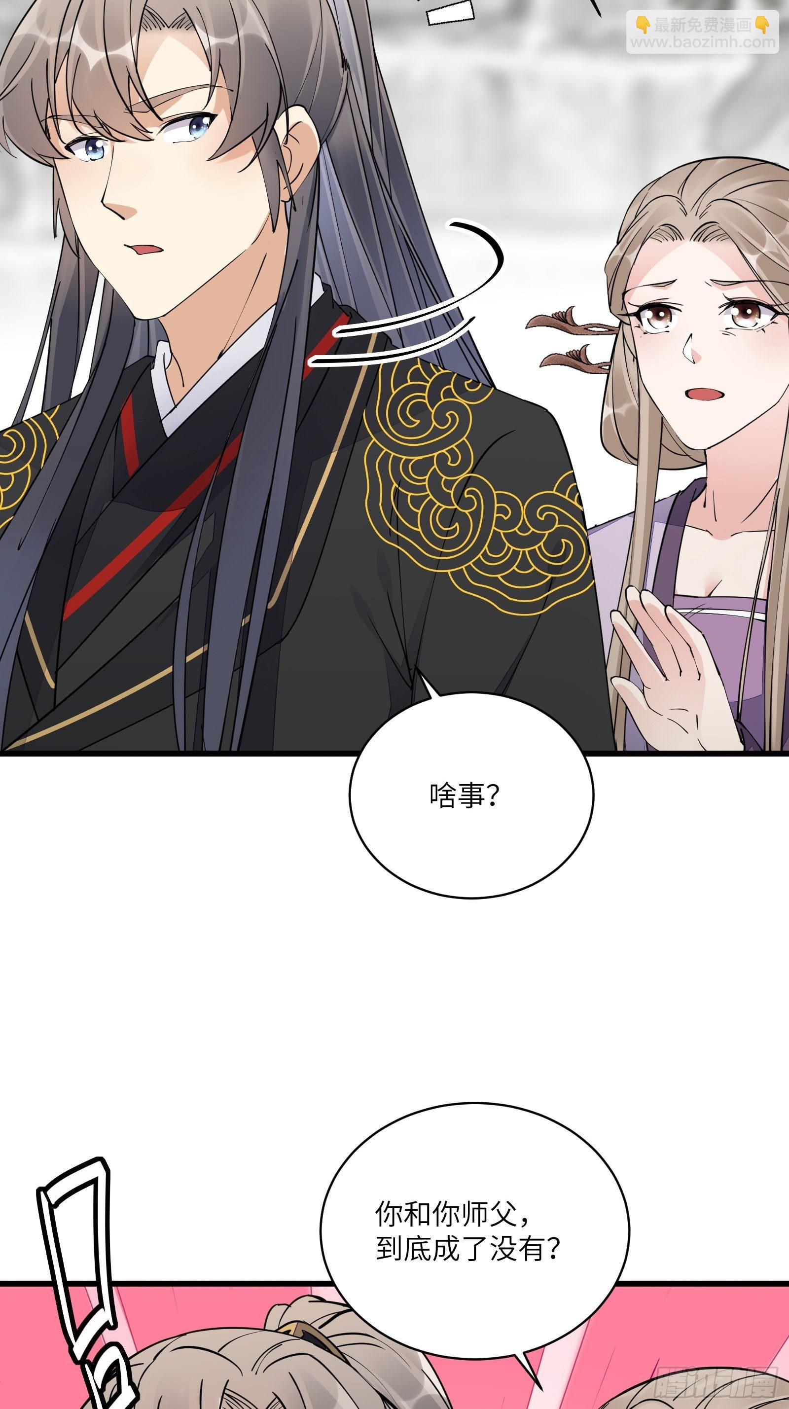 第110话 成事没啊！37
