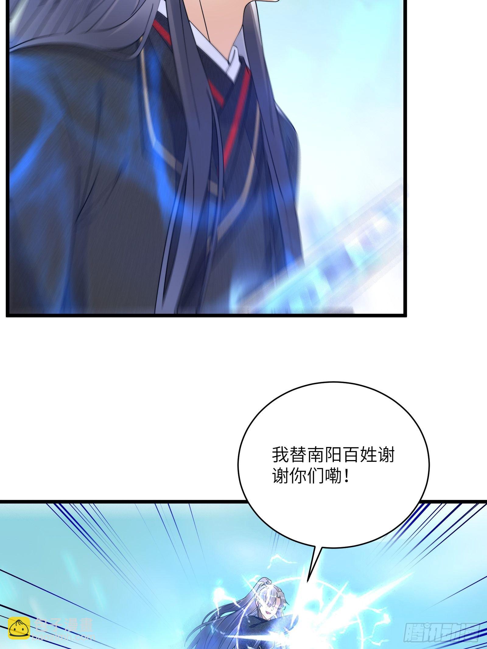 第110话 成事没啊！5