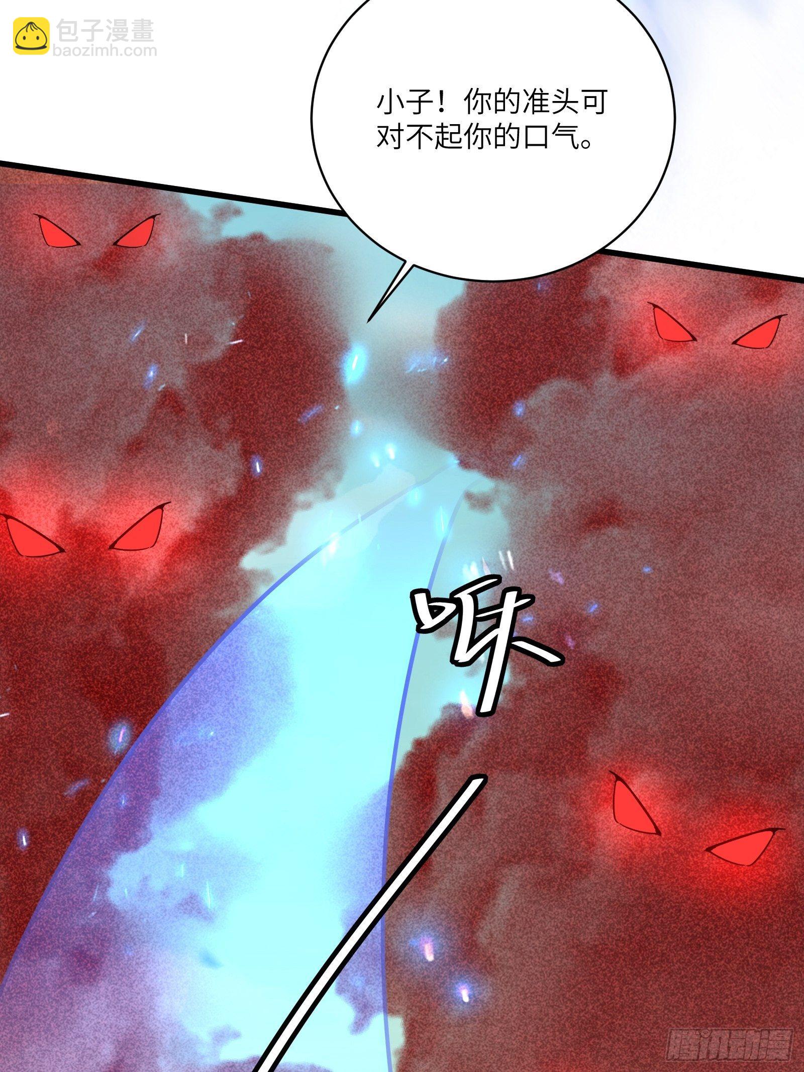 第110话 成事没啊！7
