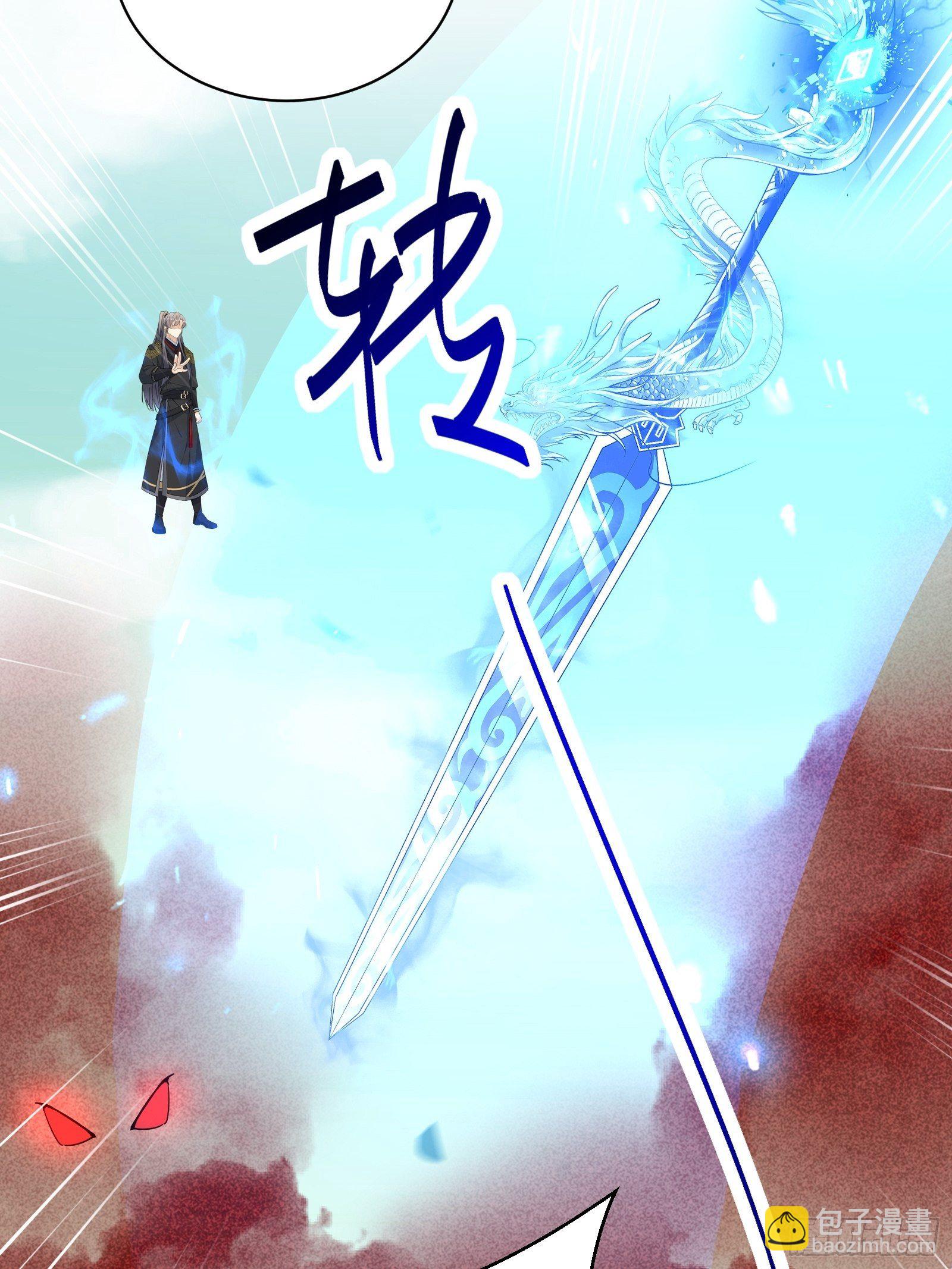 第110话 成事没啊！9
