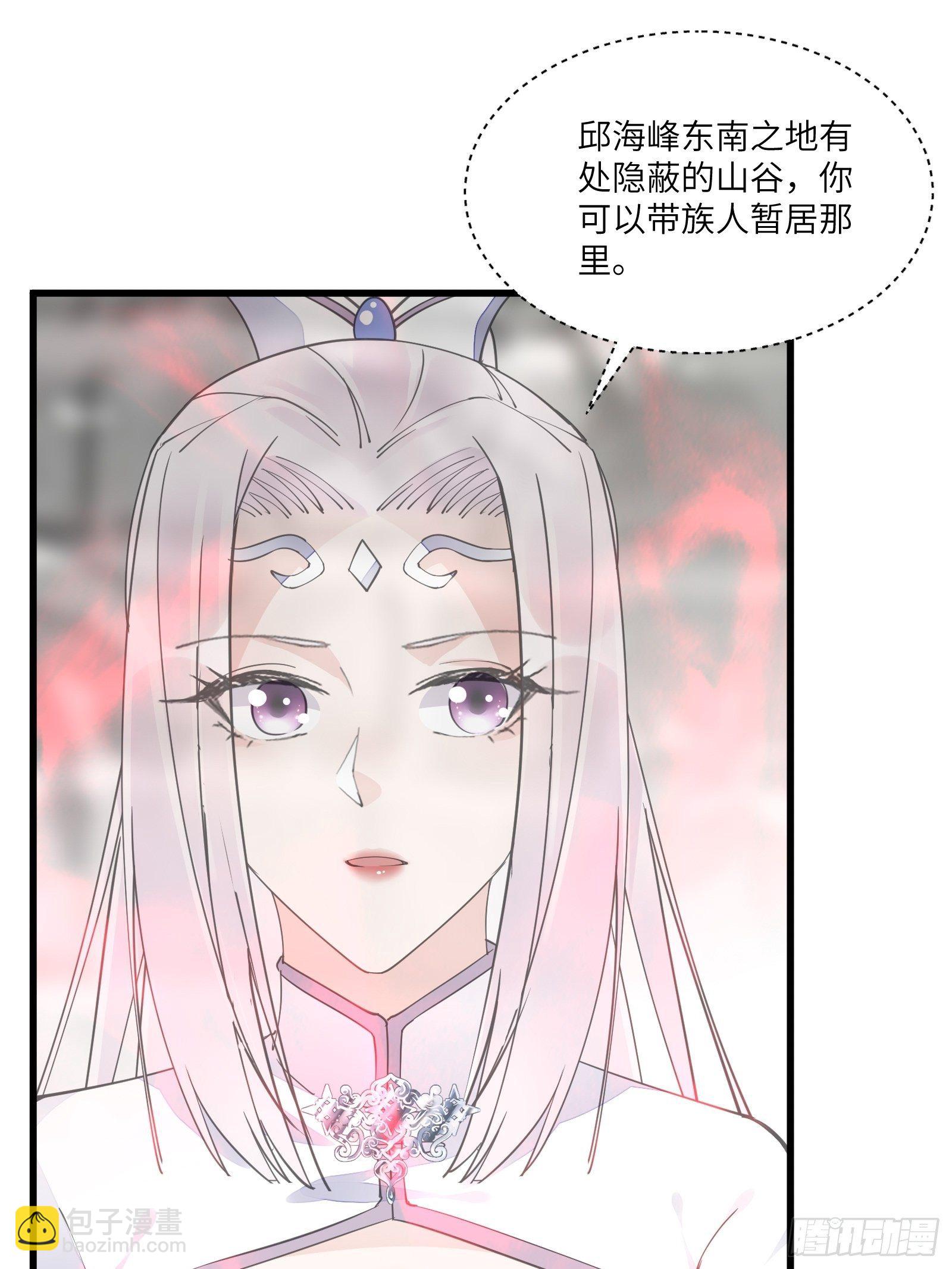 第111话 师徒哪有分房睡的11