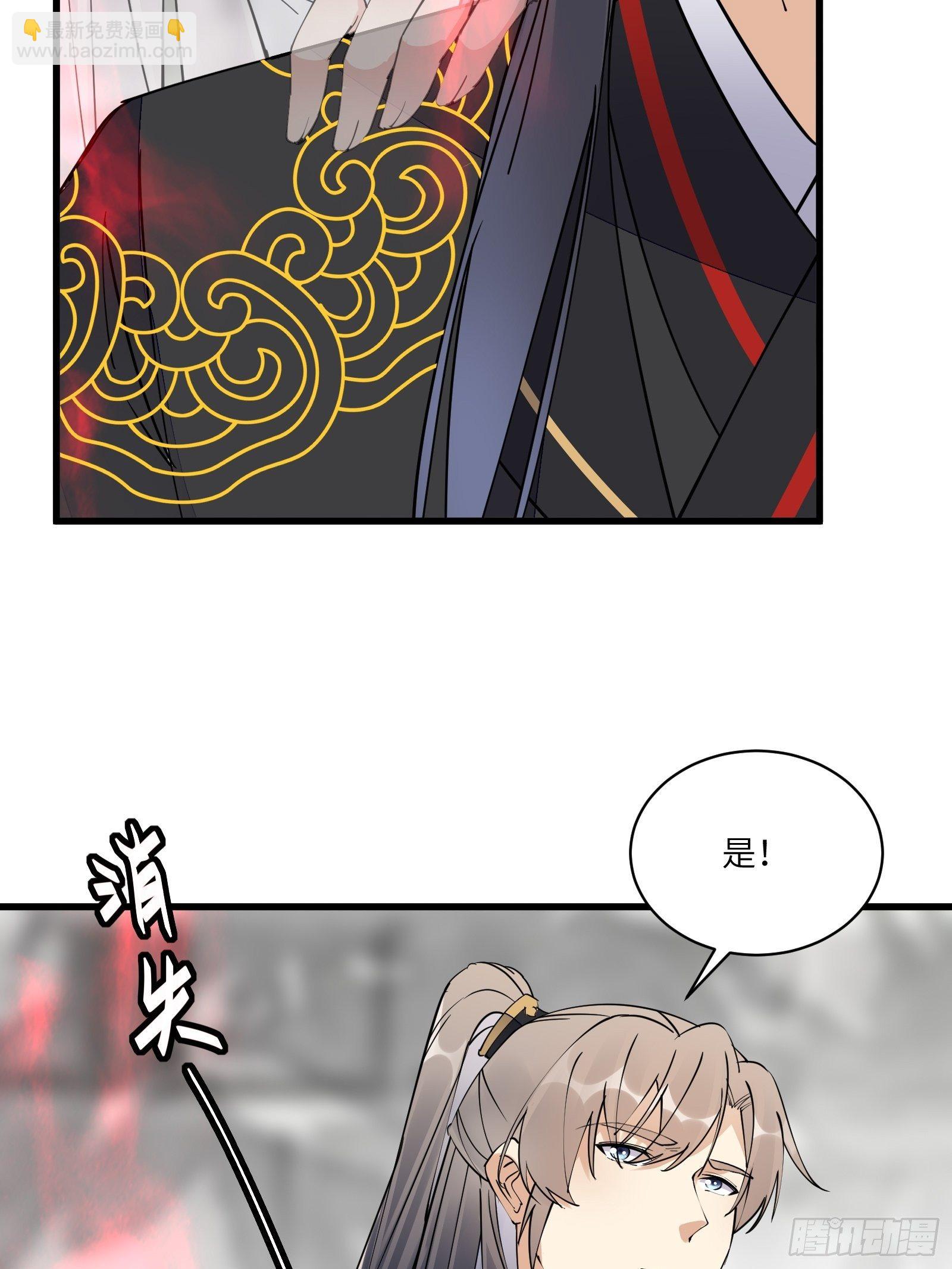 第111话 师徒哪有分房睡的14