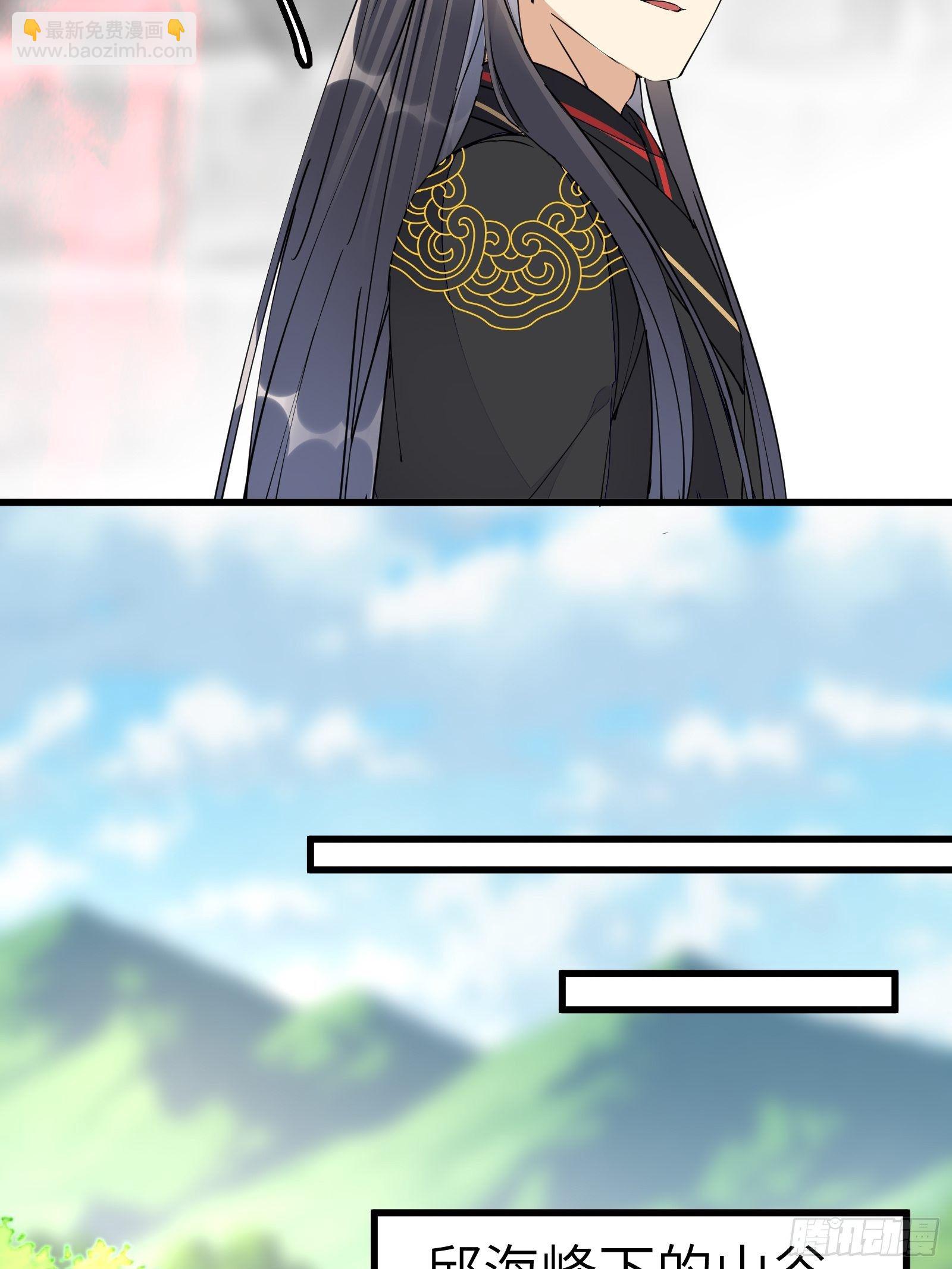 第111话 师徒哪有分房睡的15