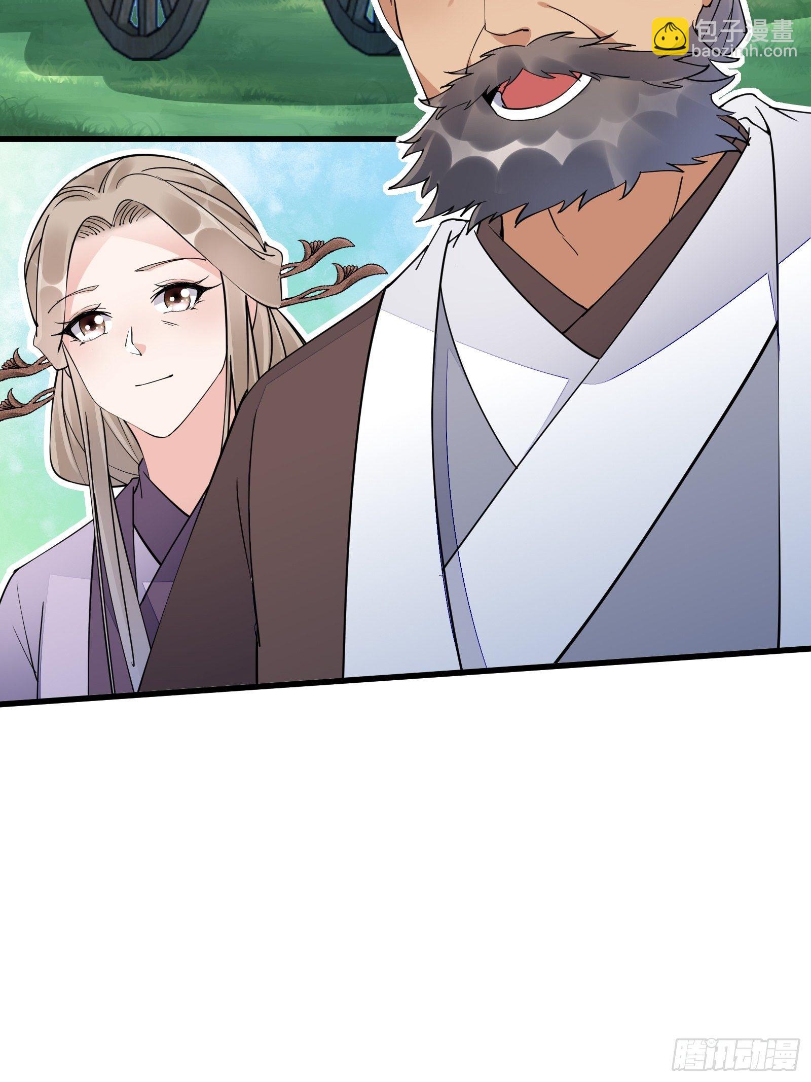 第111话 师徒哪有分房睡的17