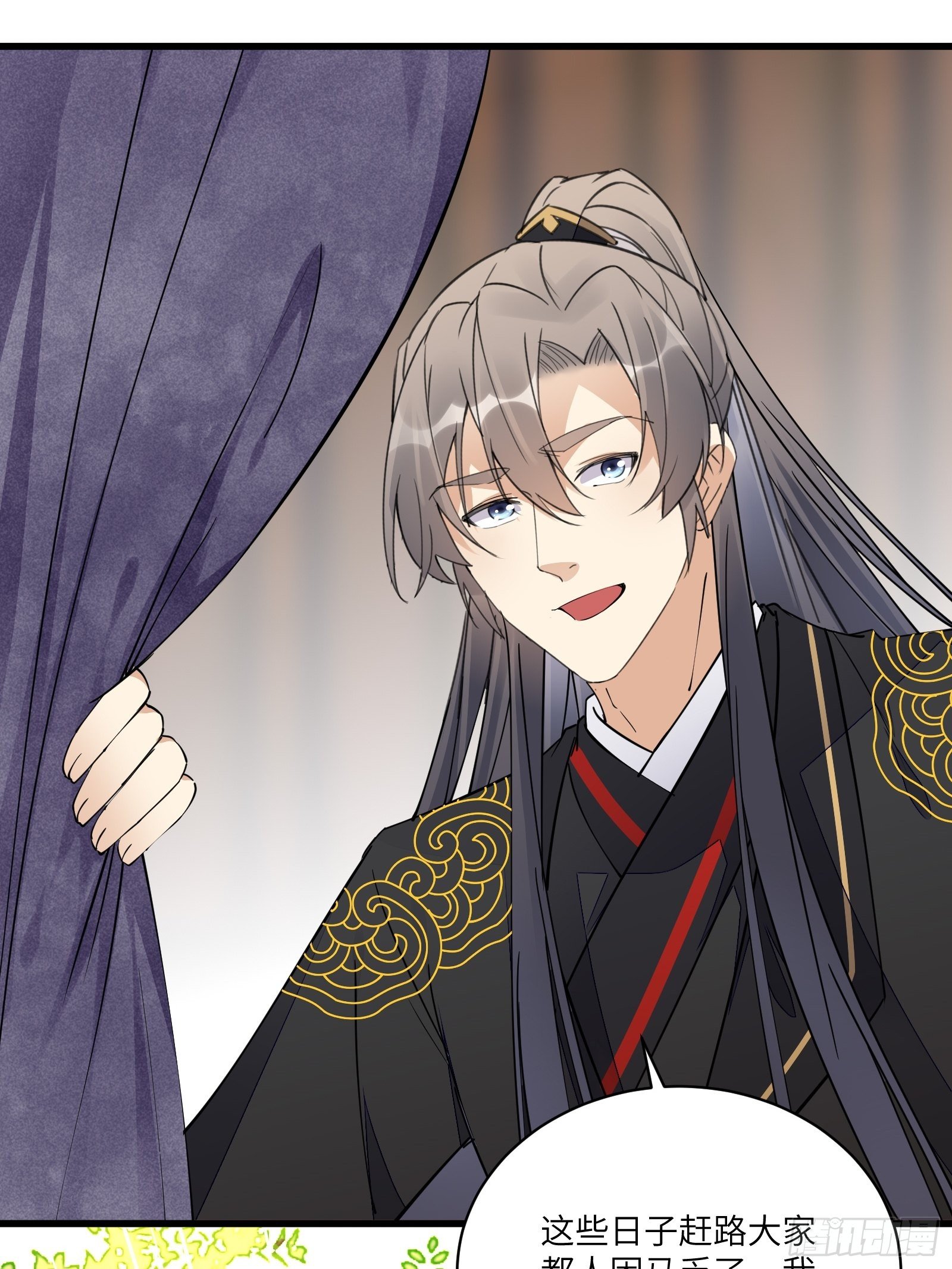 第111话 师徒哪有分房睡的18
