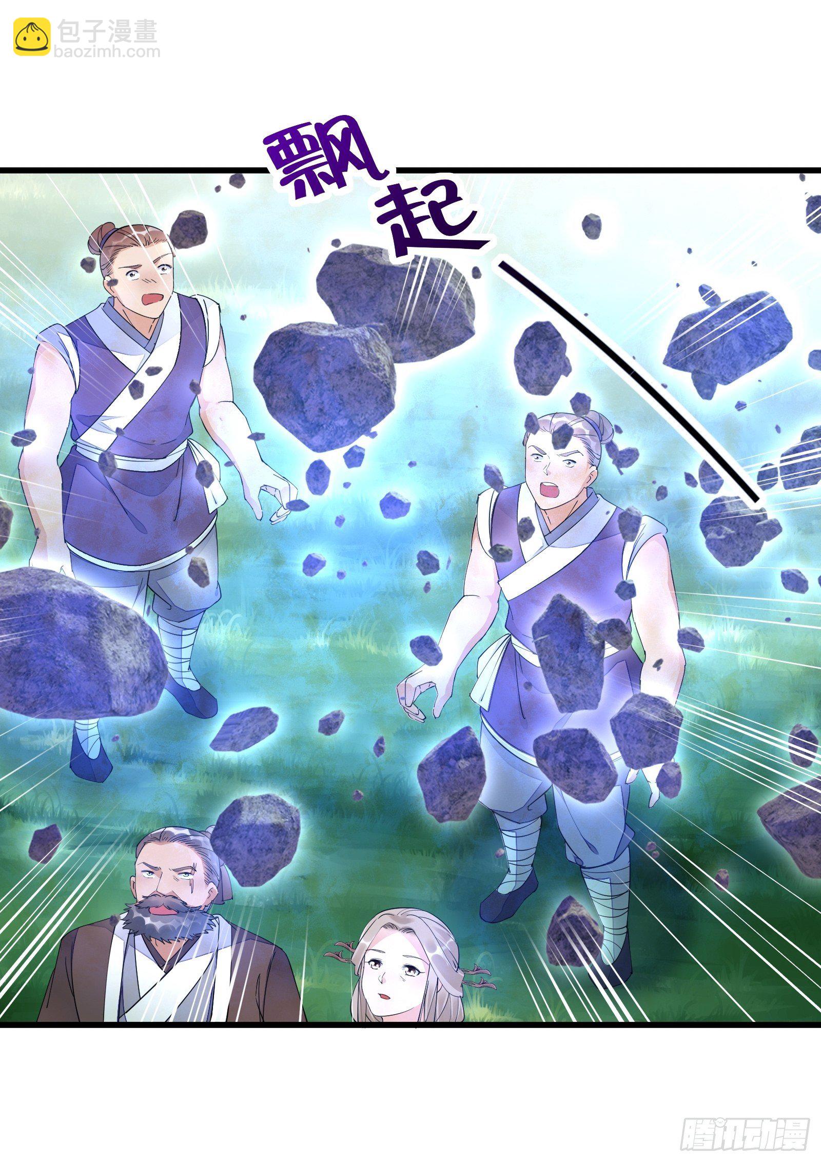 第111话 师徒哪有分房睡的21
