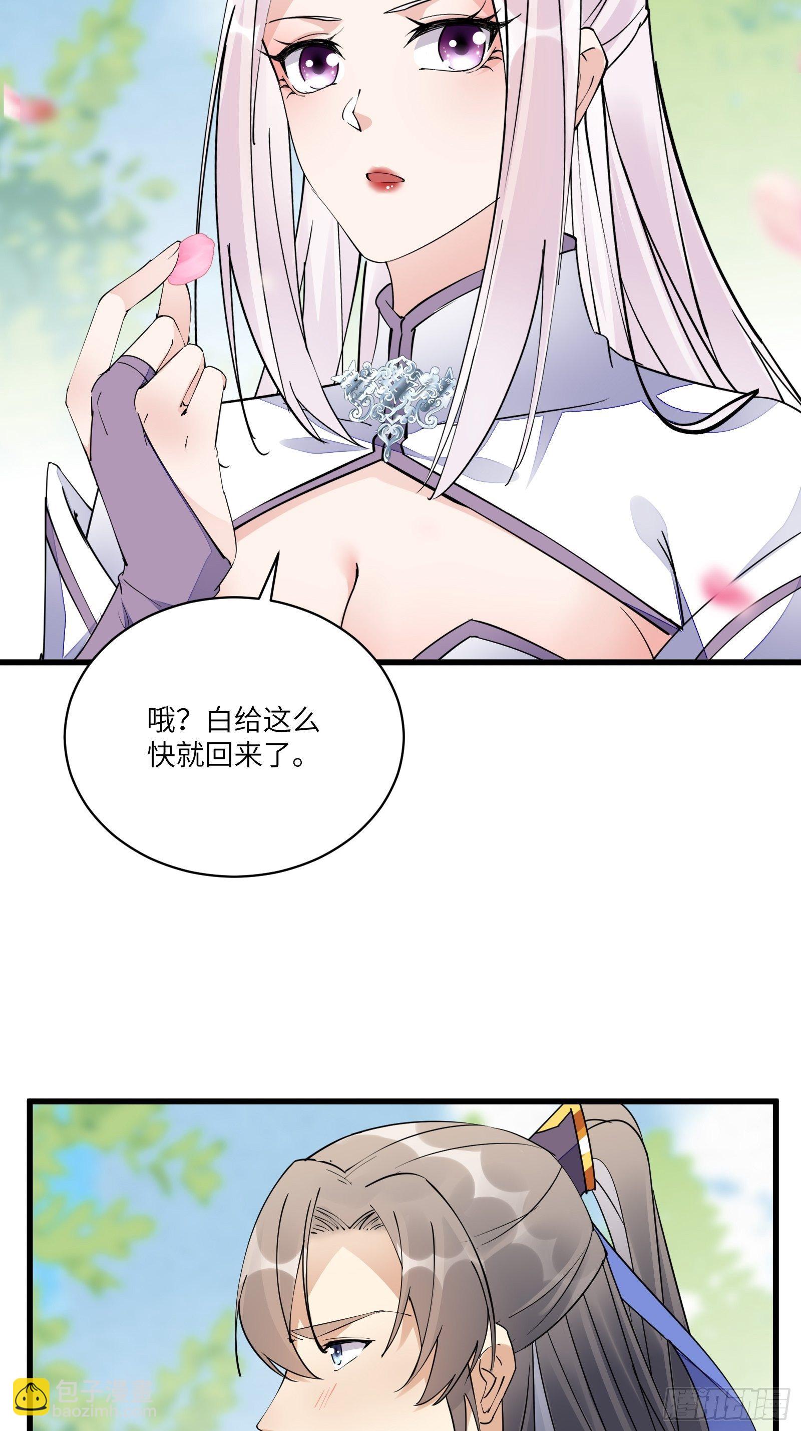 第112话  我想回去……13