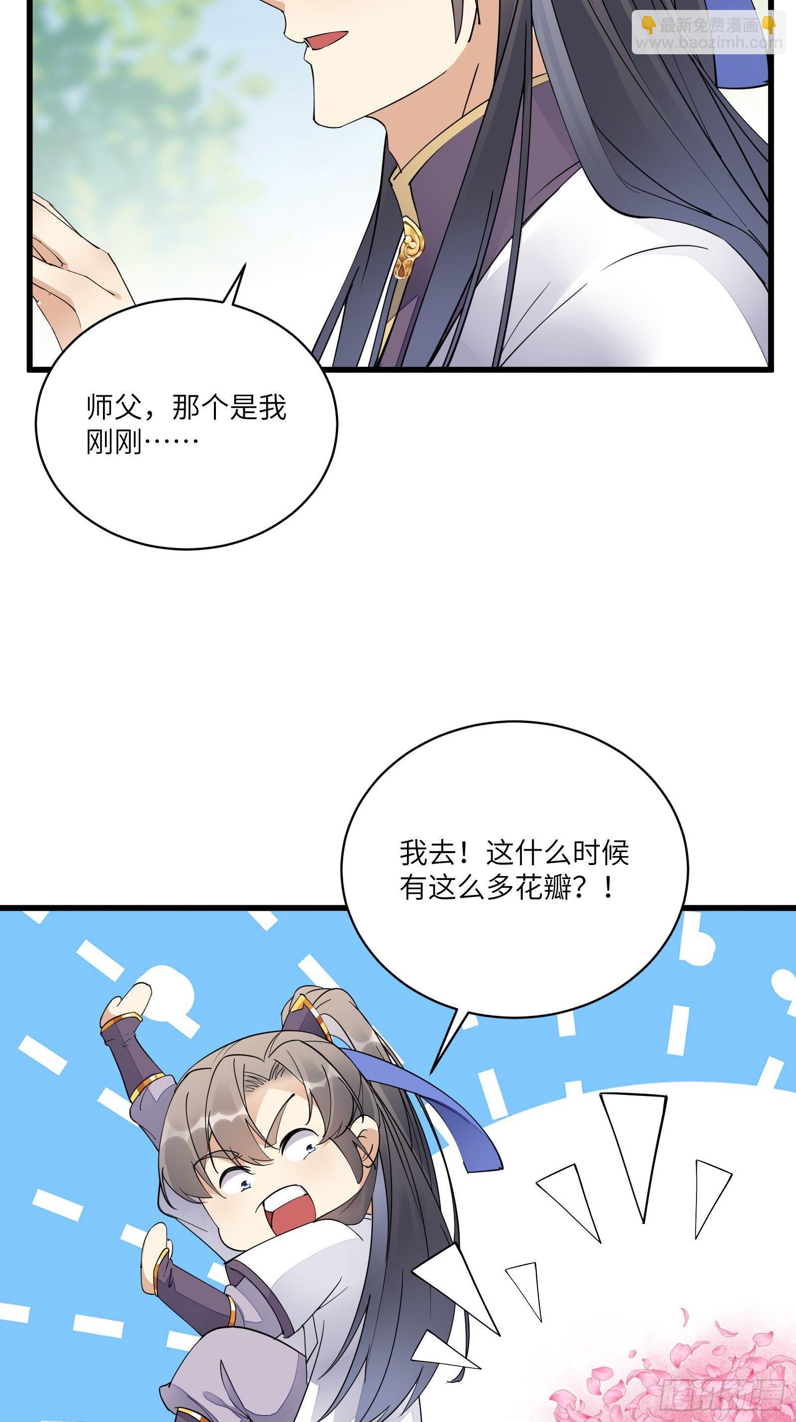 第112话  我想回去……14