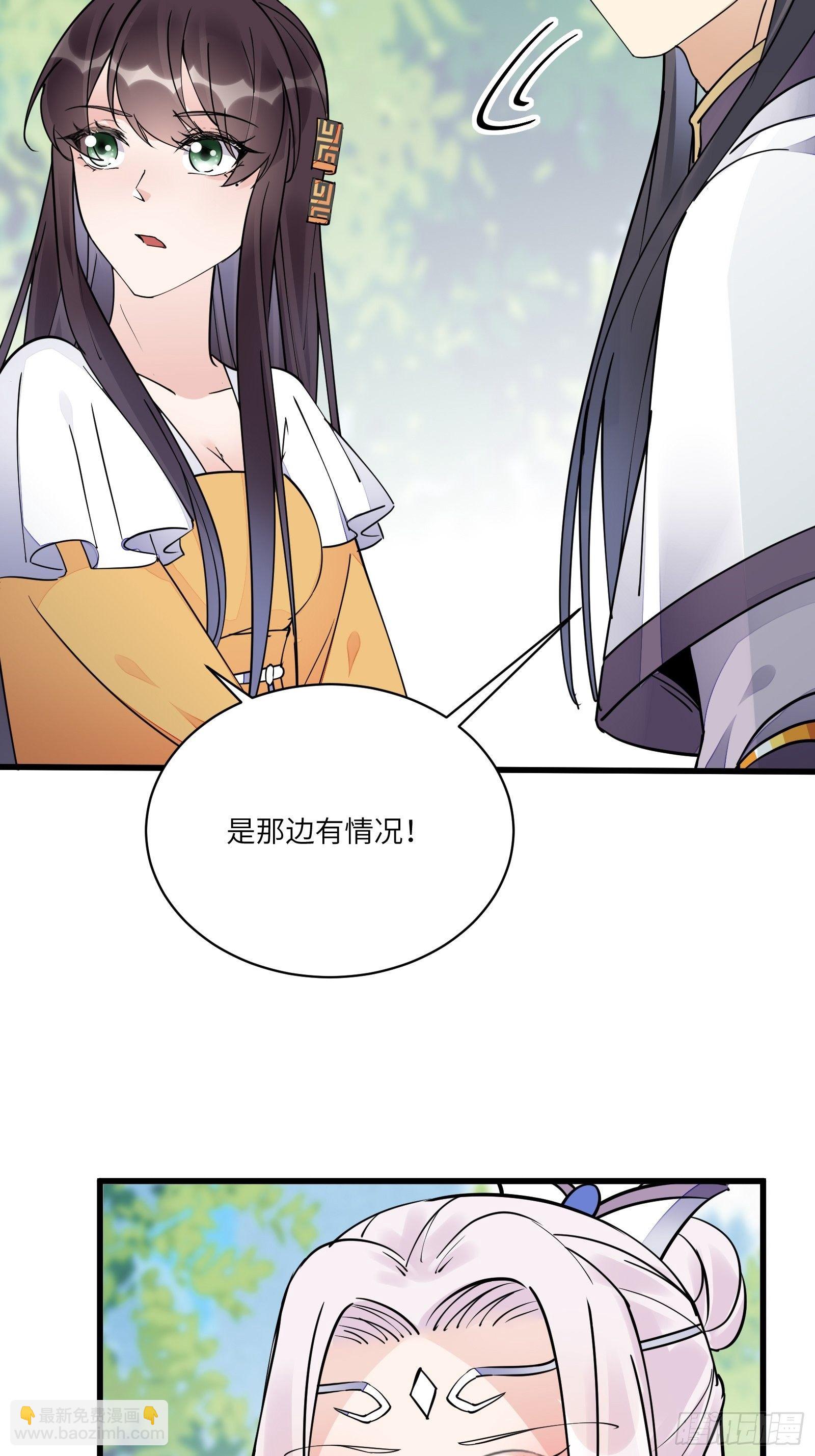 第112话  我想回去……21