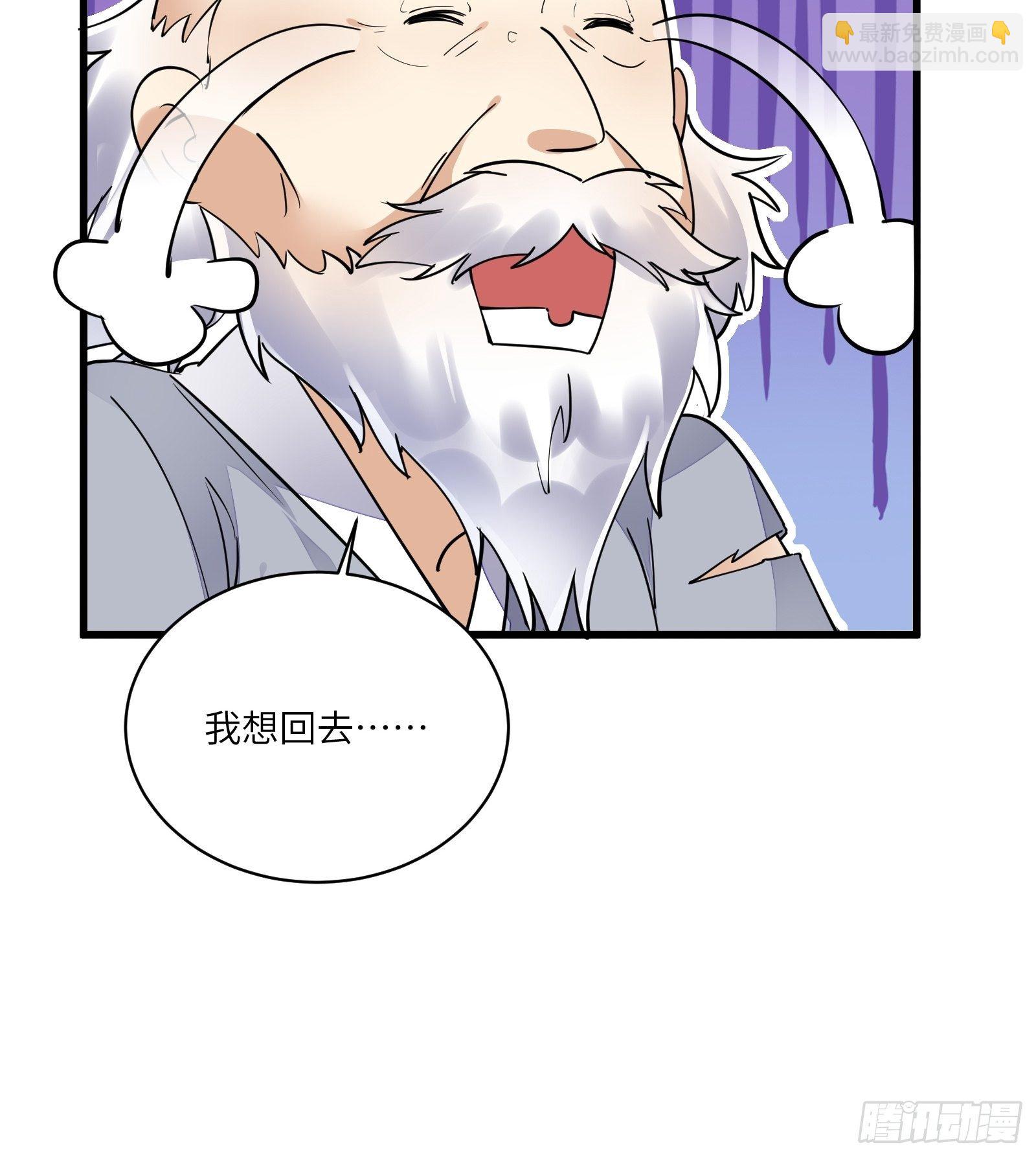 第112话  我想回去……34